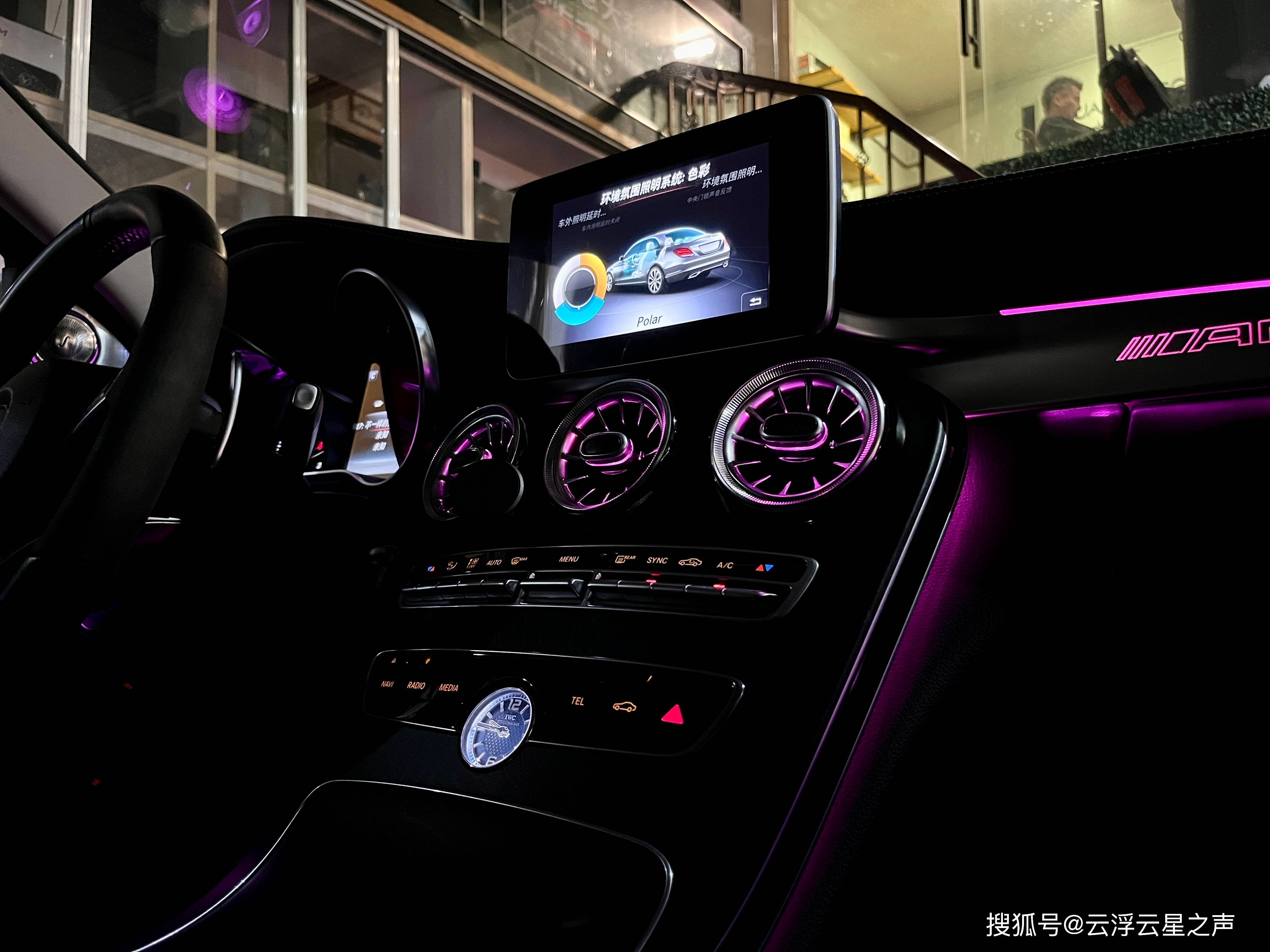 各种调情【奔驰c级】改装专车专用大满配氛围灯(4k)-云浮云星汽车音响