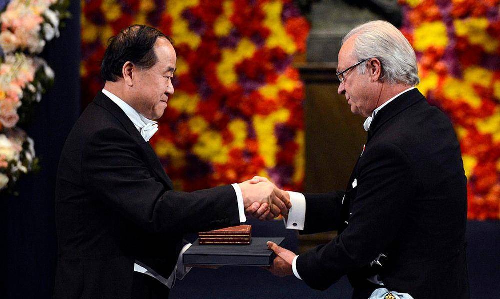 诺贝尔文学奖 是个什么奖