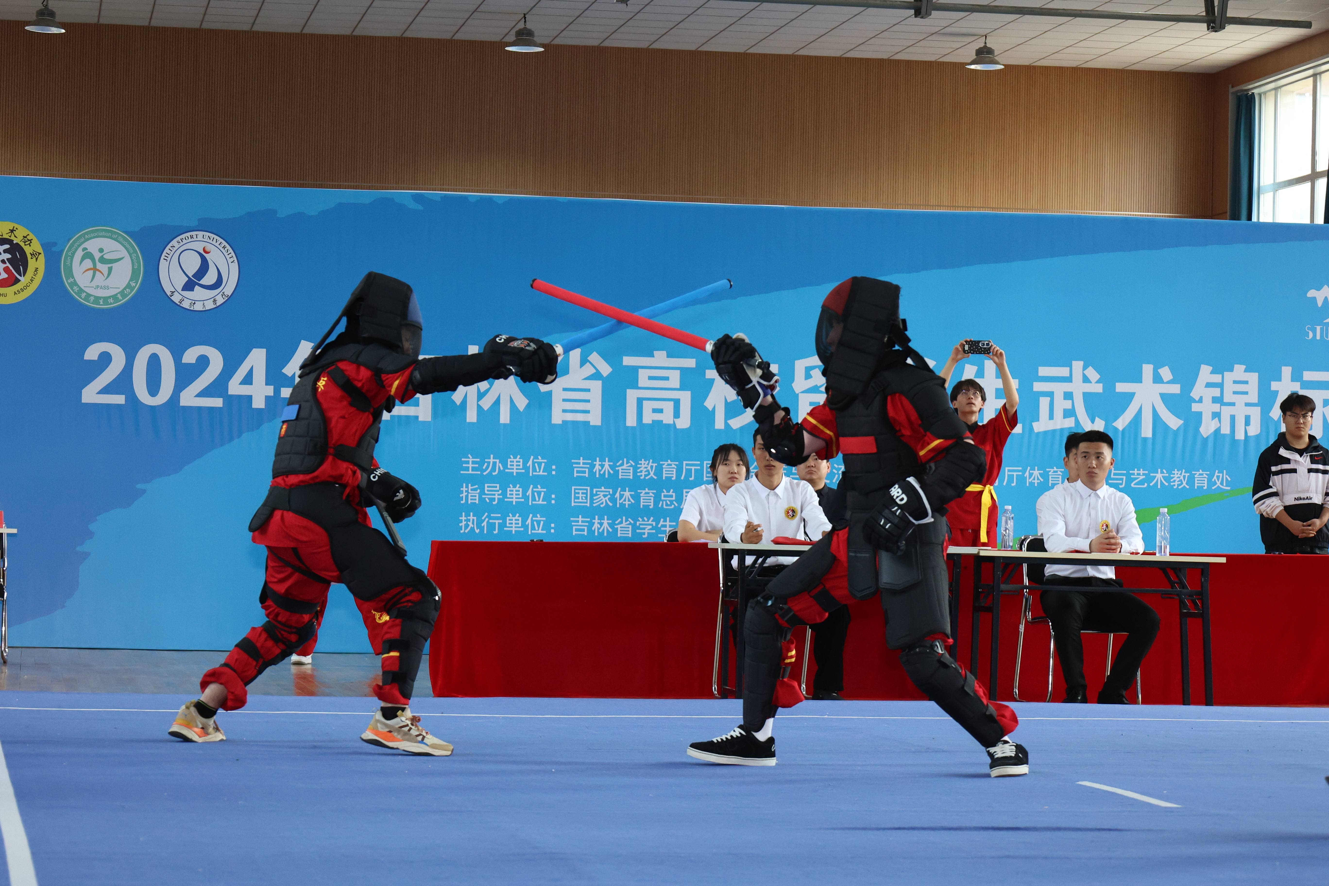 吉林省第一届高校留学生武术锦标赛圆满落幕