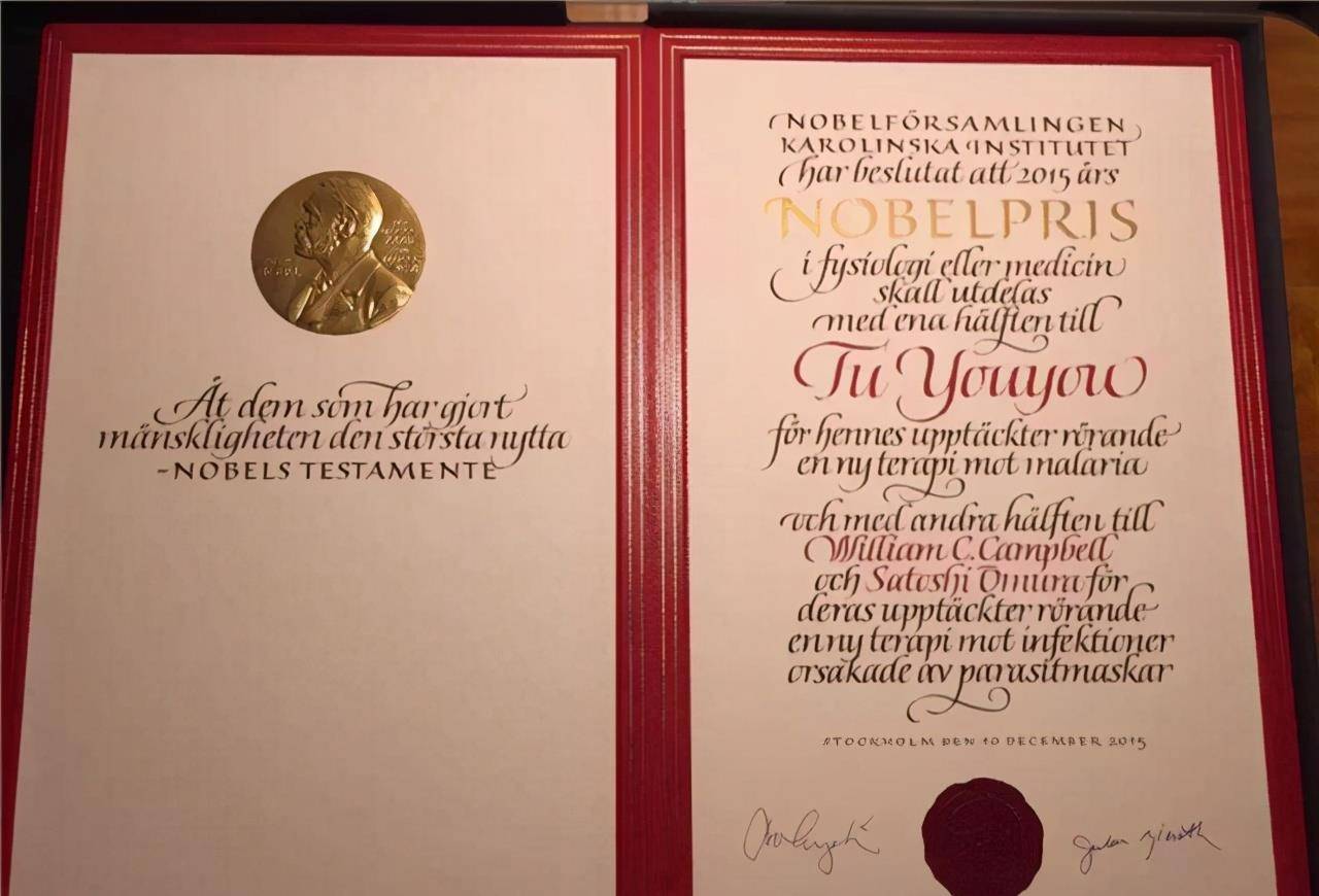 诺贝尔奖至今120年的时间,奖池里面有多少钱,为何至今都没用完