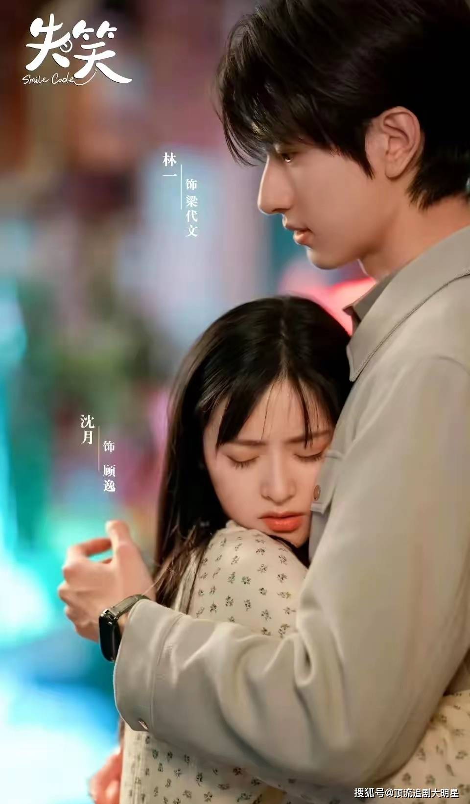 这十部现偶小甜剧也太哇噻了15打胰岛素也要追,简直磕到不行!