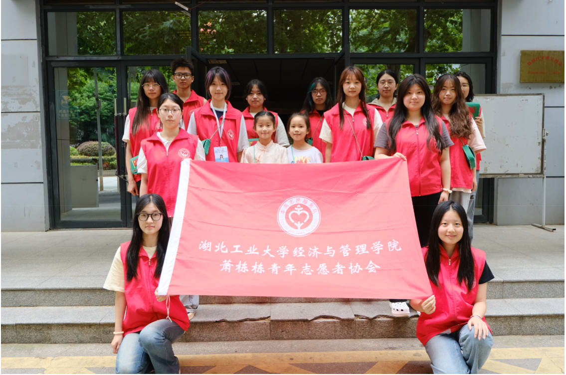 萧栋栋青年志愿者协会成功举办"红心漫山谷,童心爱祖国"儿童节特别