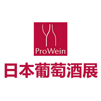prowine tokyo/2025日本东京葡萄酒展