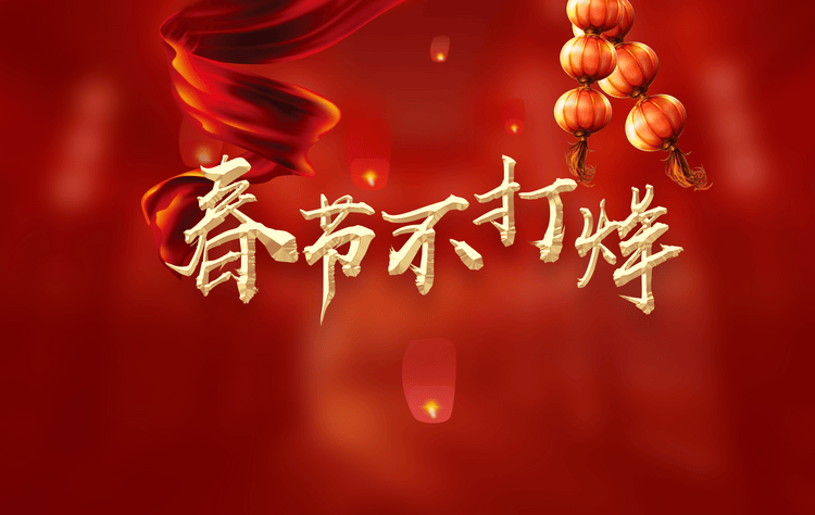 金色大气中国风psd源文件免费分享