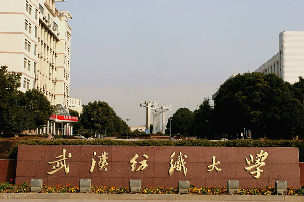 武汉的这所大学真不简单,它是我国目前仅存该行业名称的唯一大学
