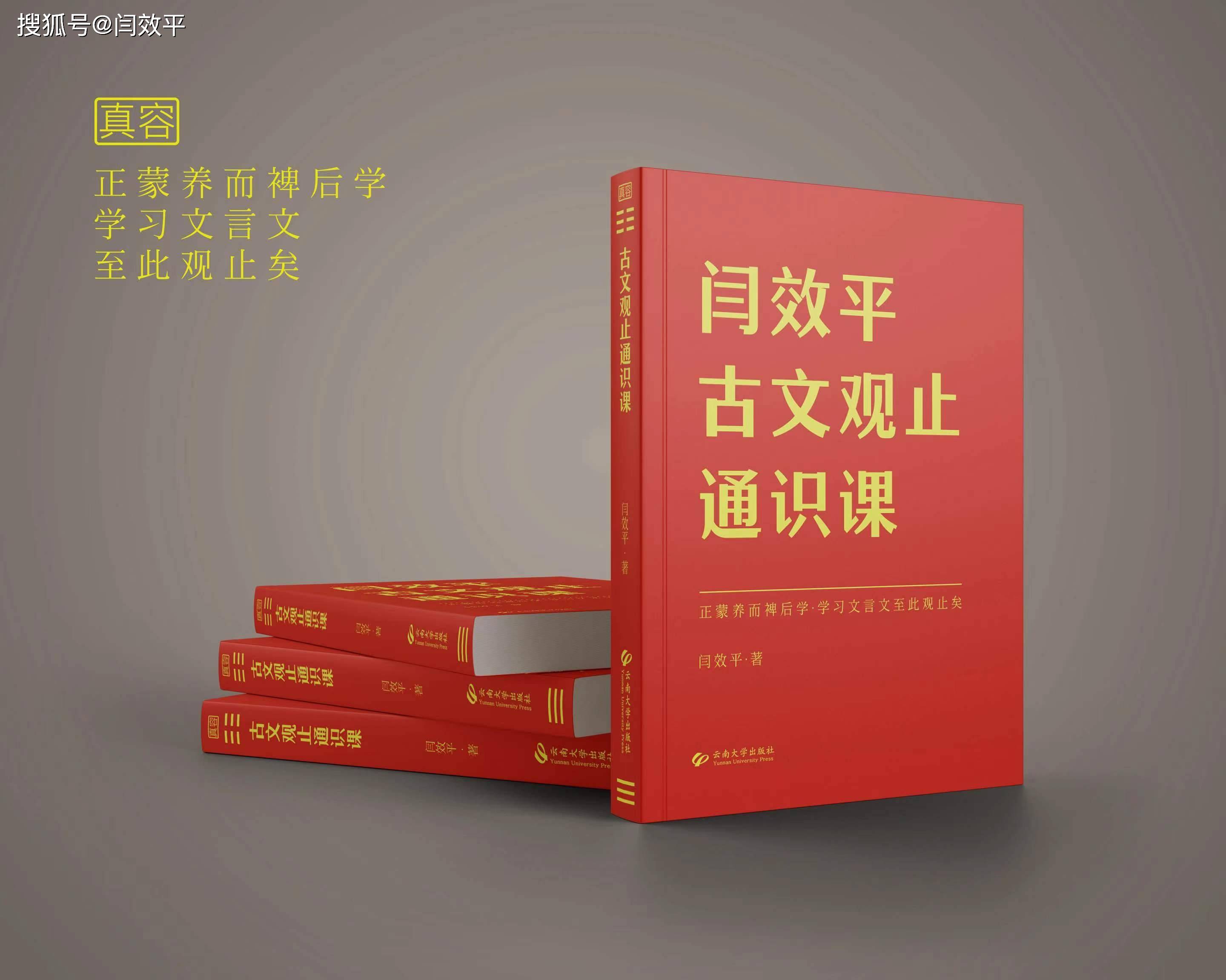 107.古文观止启示录:归去来兮辞