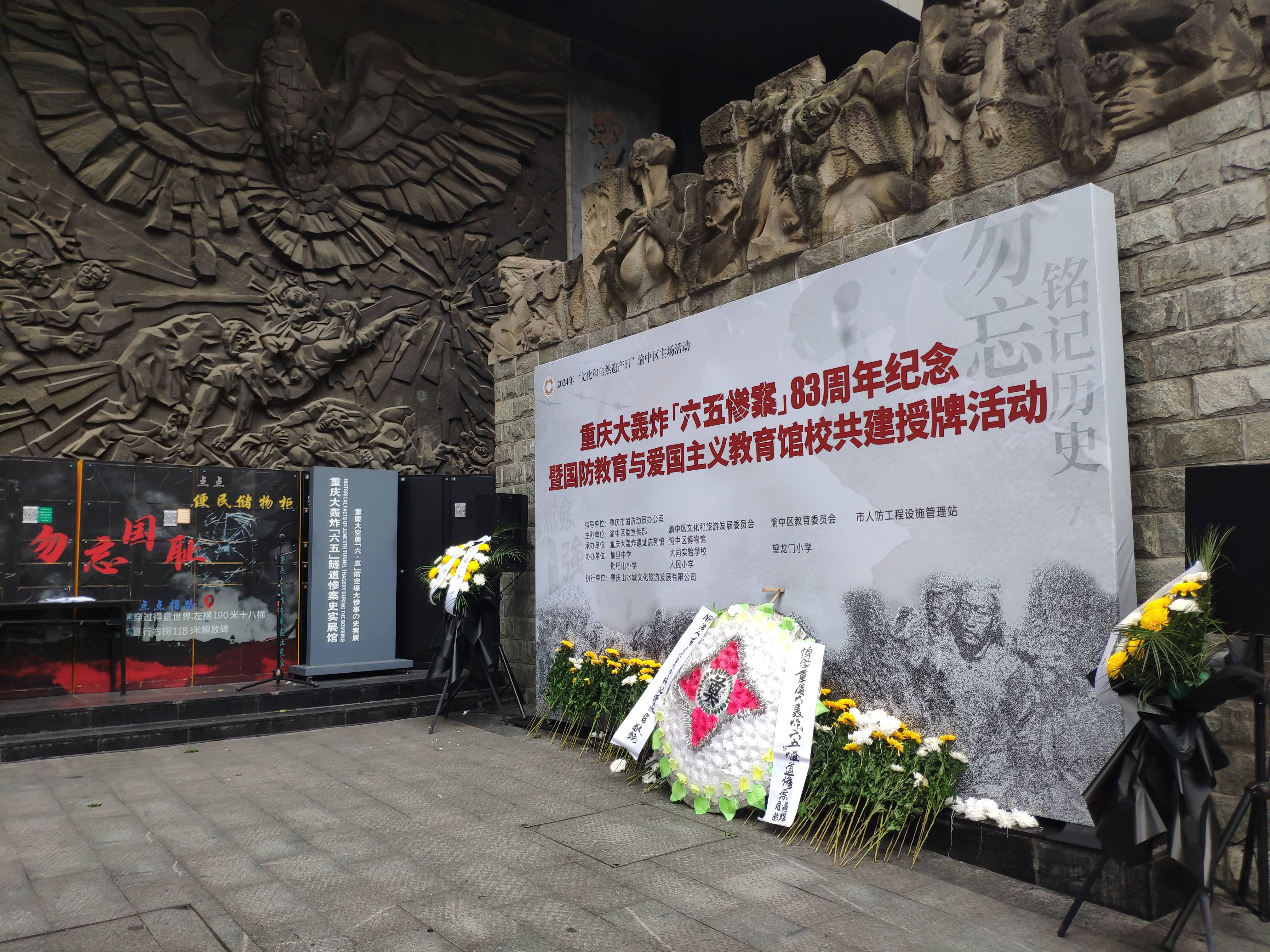 六五重庆大隧道惨案图片