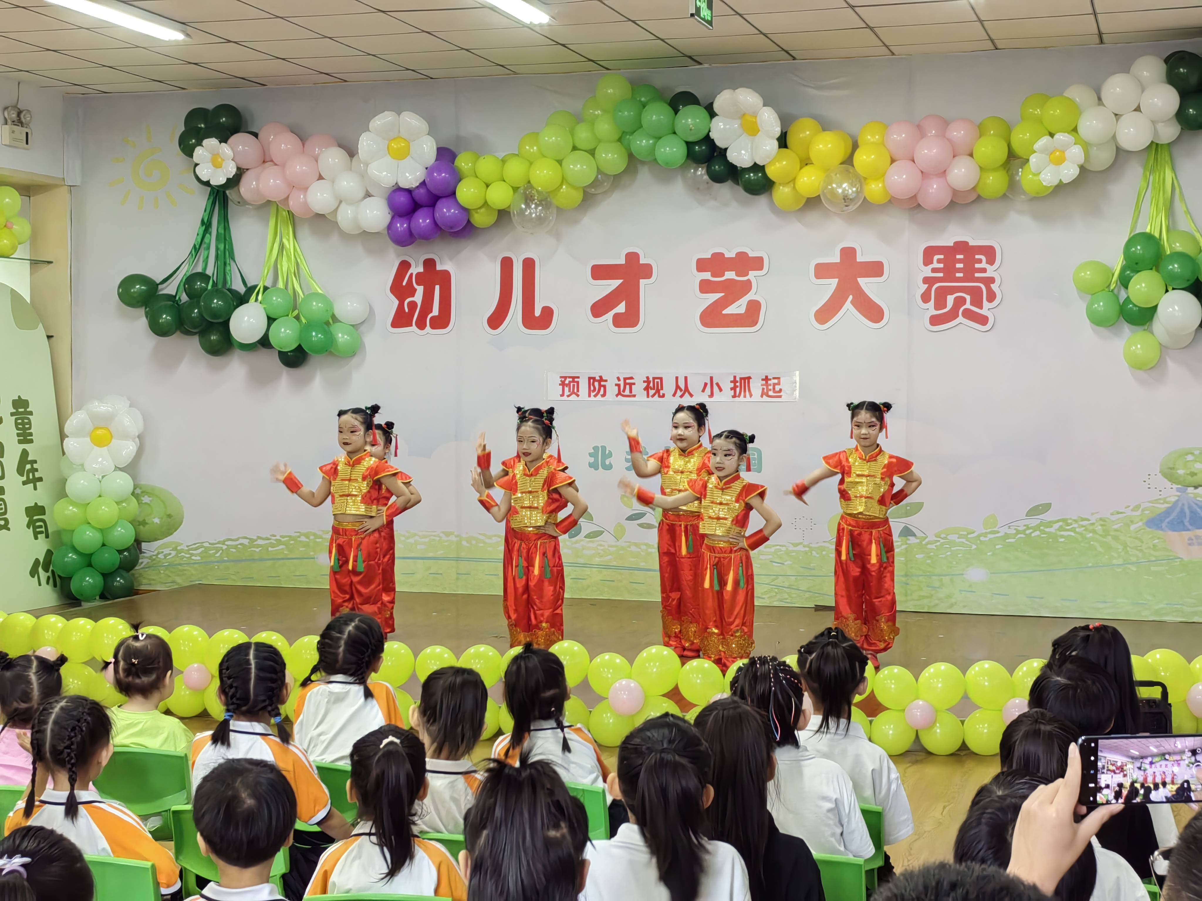 南和区北关幼儿园开展爱眼日活动