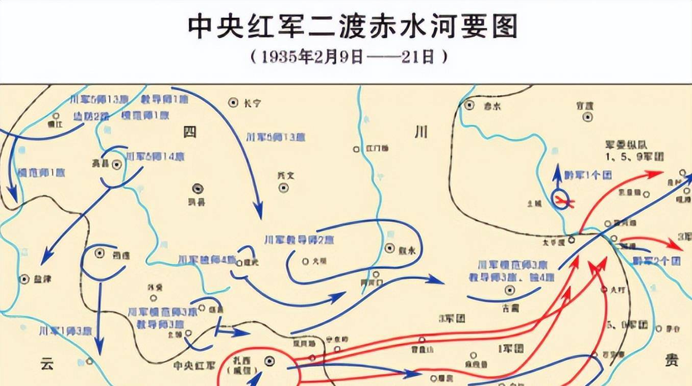 四渡赤水被列入西点军校教材,看看国军和外国人是如何评价?