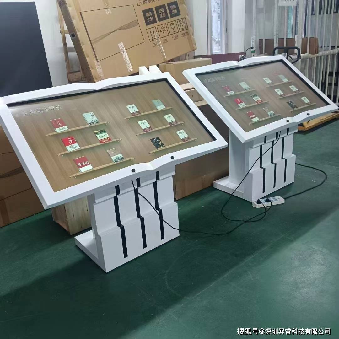智能翻书一体机,适合场景:展馆,书城,公司展厅,支持各种尺寸定制
