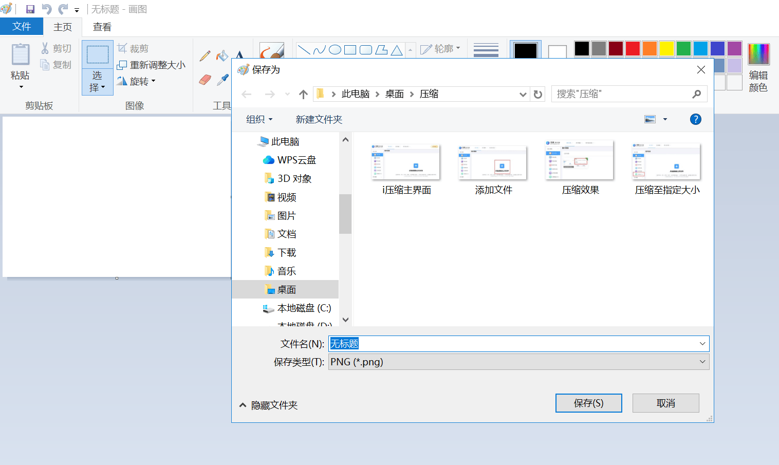 电脑怎么免费压缩照片?介绍六个完美符合需求的方法
