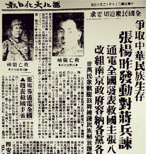 民国时期无网无电视,通电全国如何做到全覆盖?仅为第一发布渠道