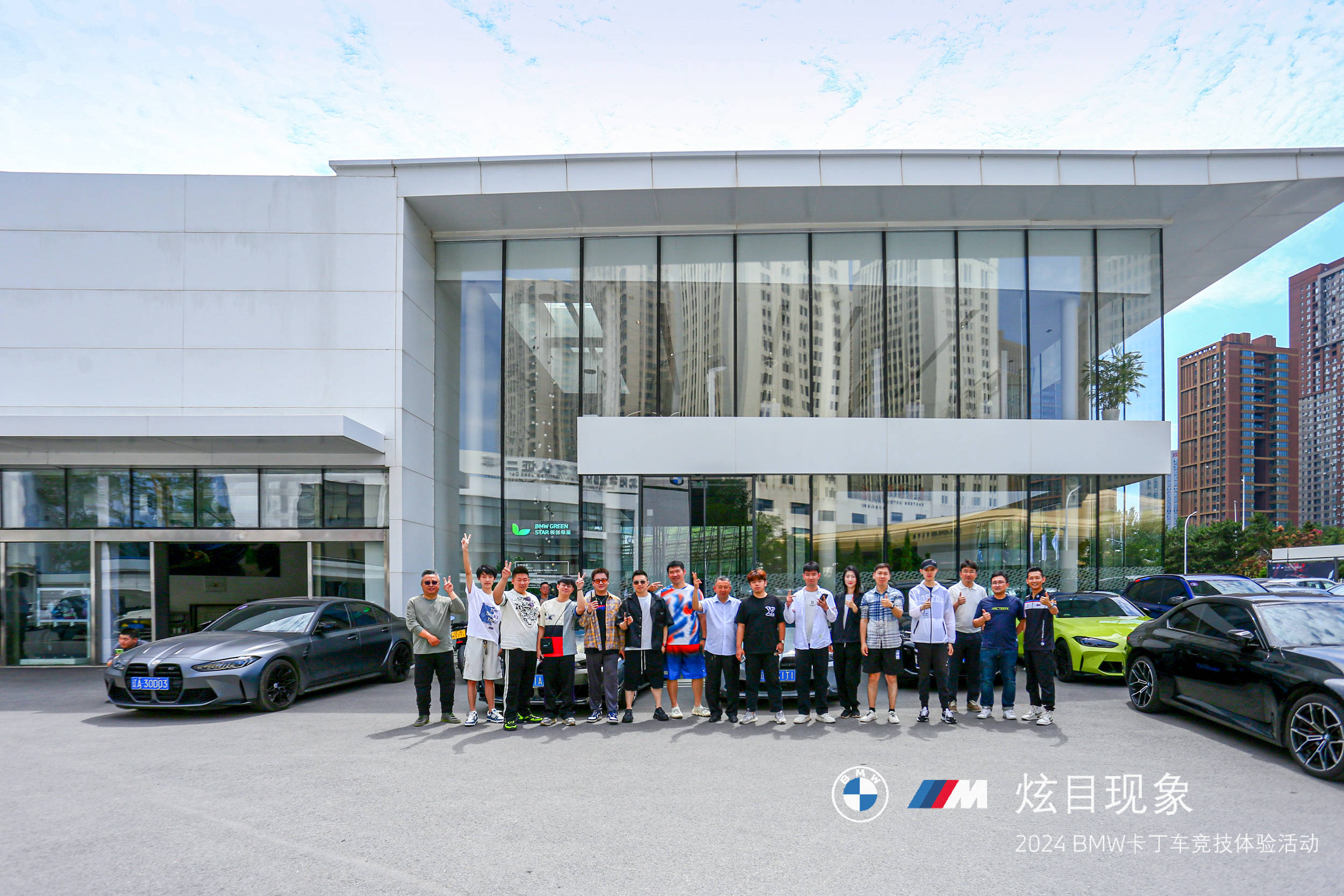 炫目现象|2024 沈阳华宝bmw卡丁车竞技体验活动圆满收官