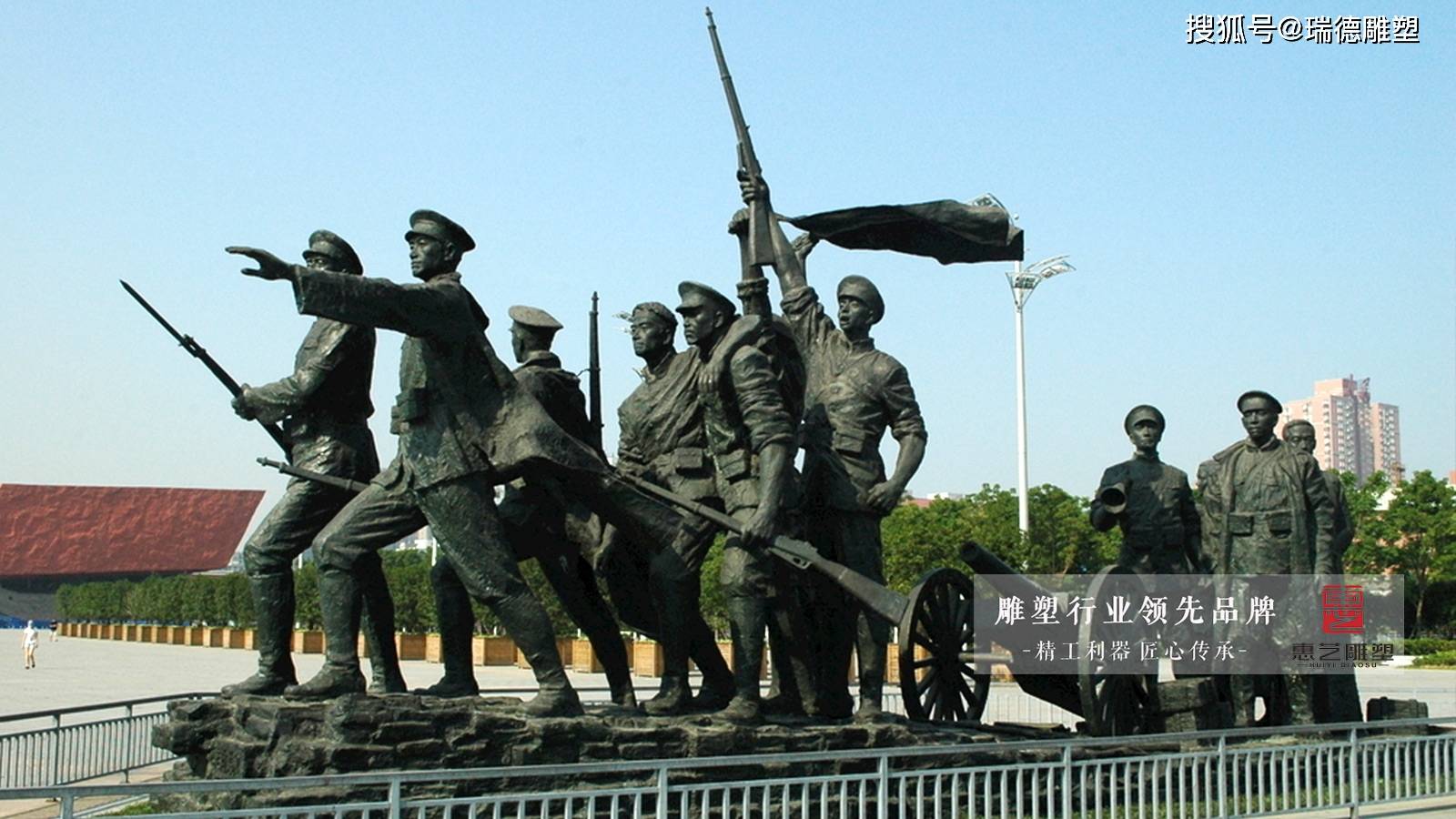 红色文化主题雕塑_革命_人物_城市