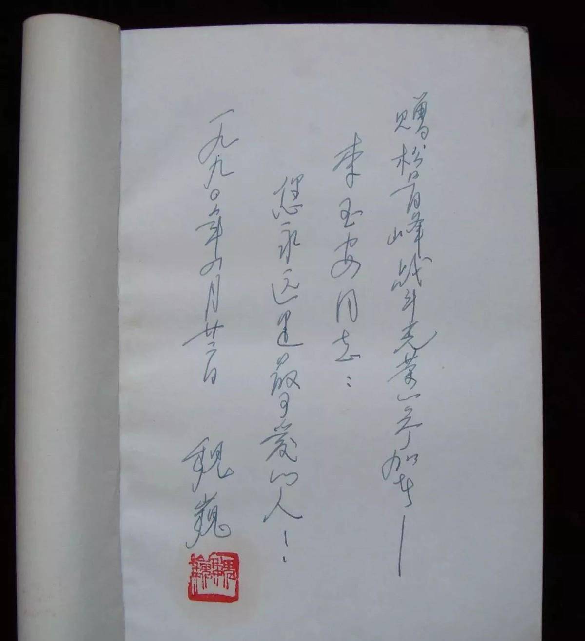 老兵务工39年,却当了40年的"烈士",为了儿子当兵,公开身份