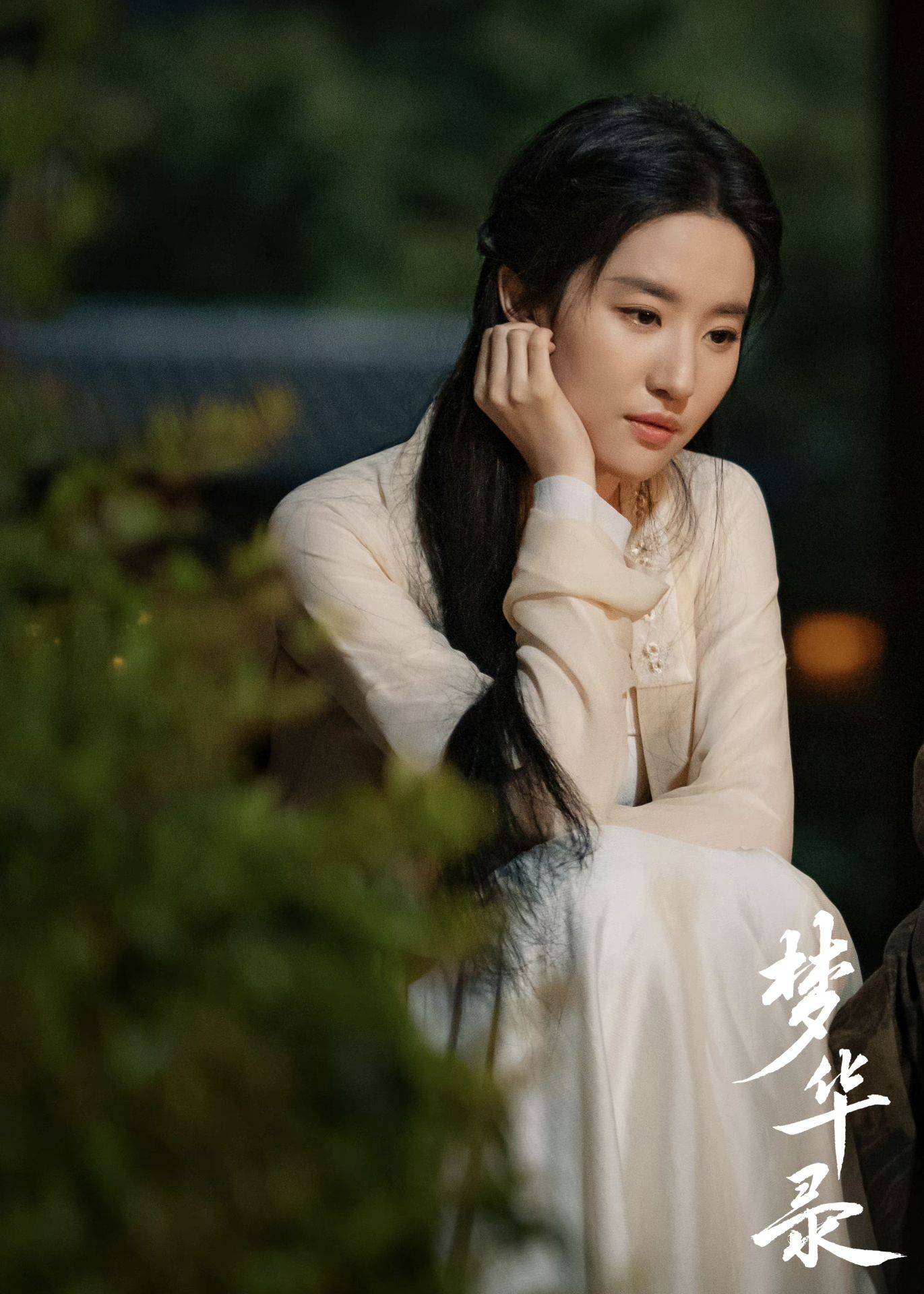 据悉,刘亦菲和徐海乔曾合作过电视剧《梦华录》,剧中,徐海乔饰演