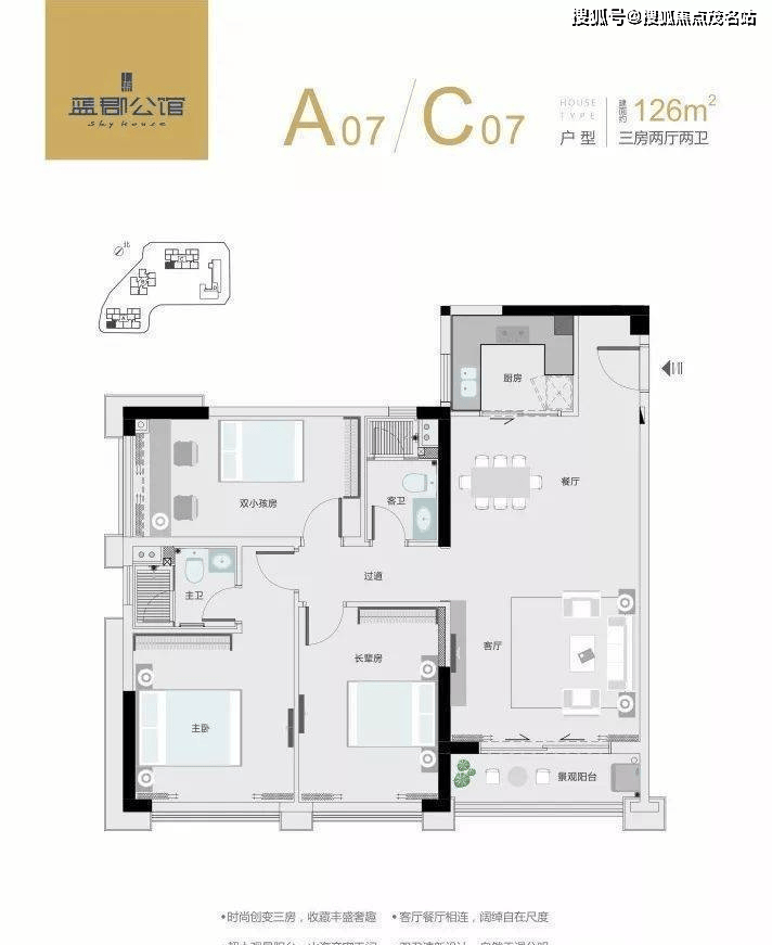 蓝郡广场生活方便吗?