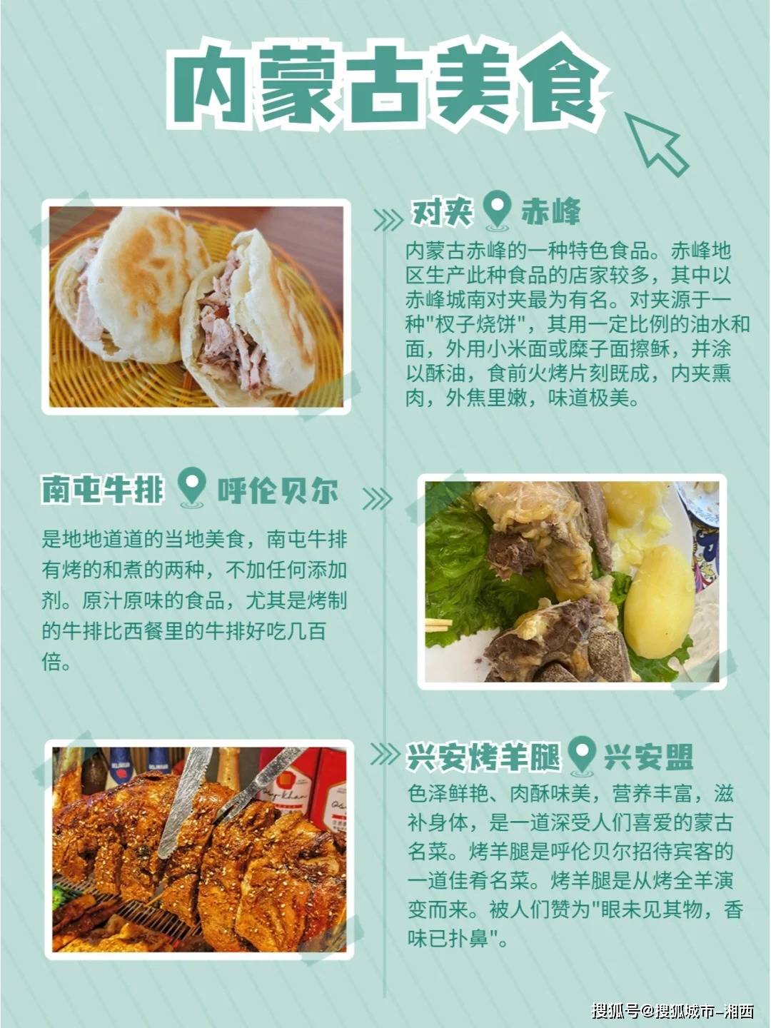 八月去内蒙古旅游3天两晚有哪些特色活动体验？-七八月内蒙古旅游