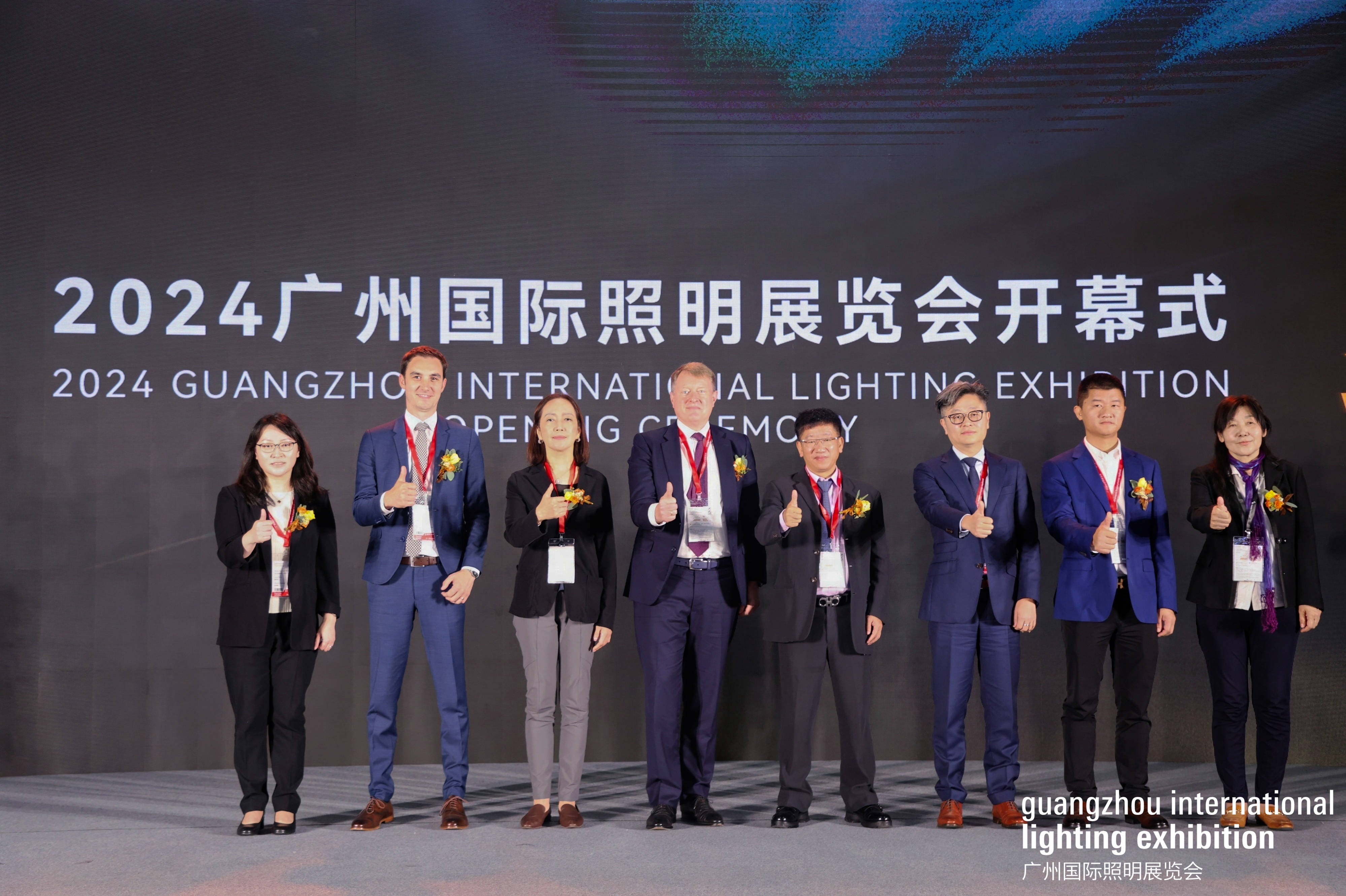 2024 广州国际照明展览会今天盛大揭幕,展会规模达 26万平方米,创历史