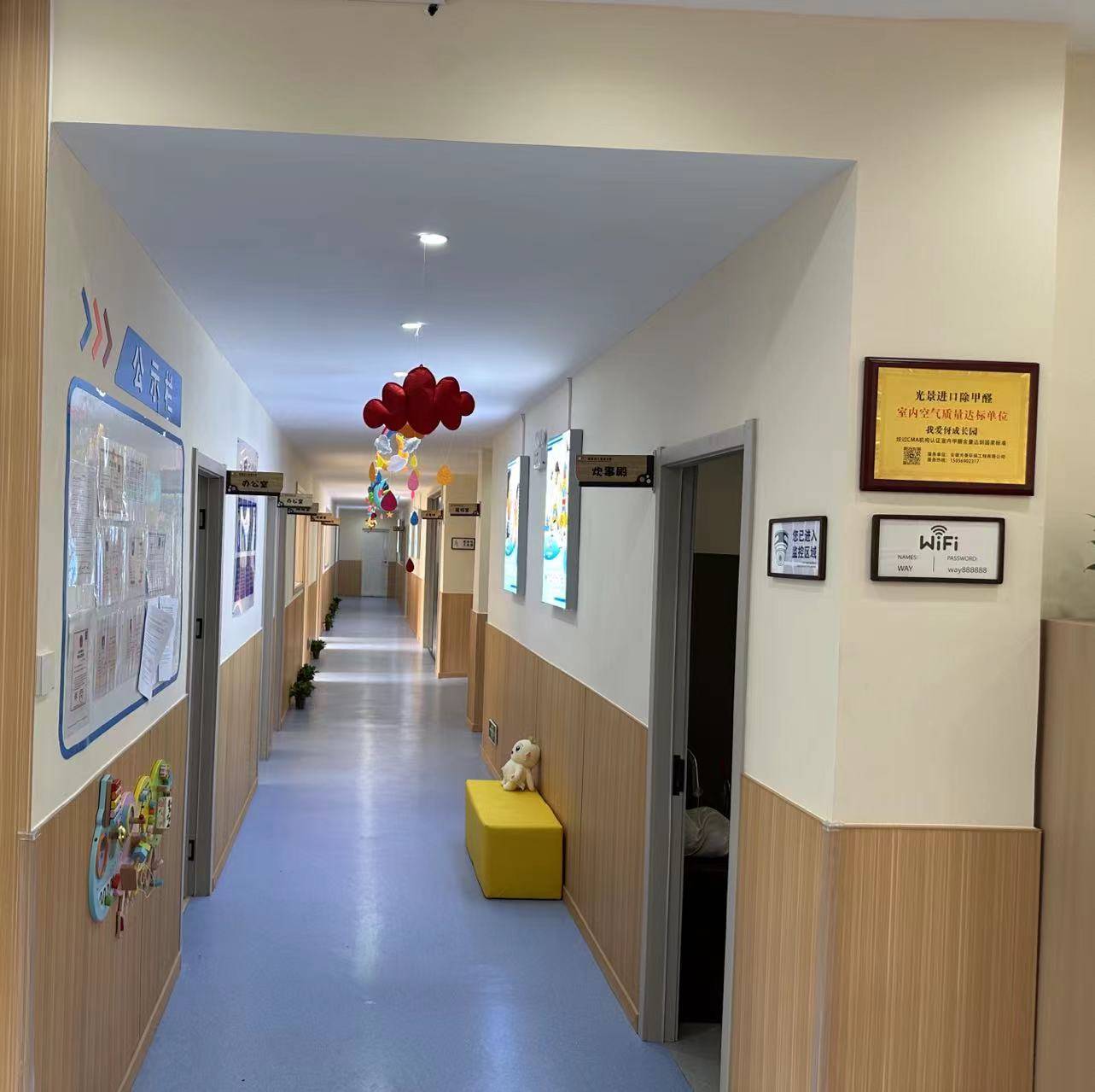 【合肥我爱伢0-6岁儿童成长园】合肥靠谱的早教托育园推荐,支持政府