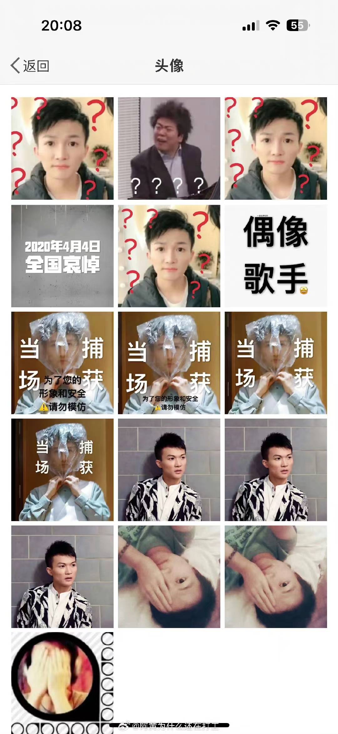 歌手周深带领几万毕业生大喊少管我_青春_人生_头像