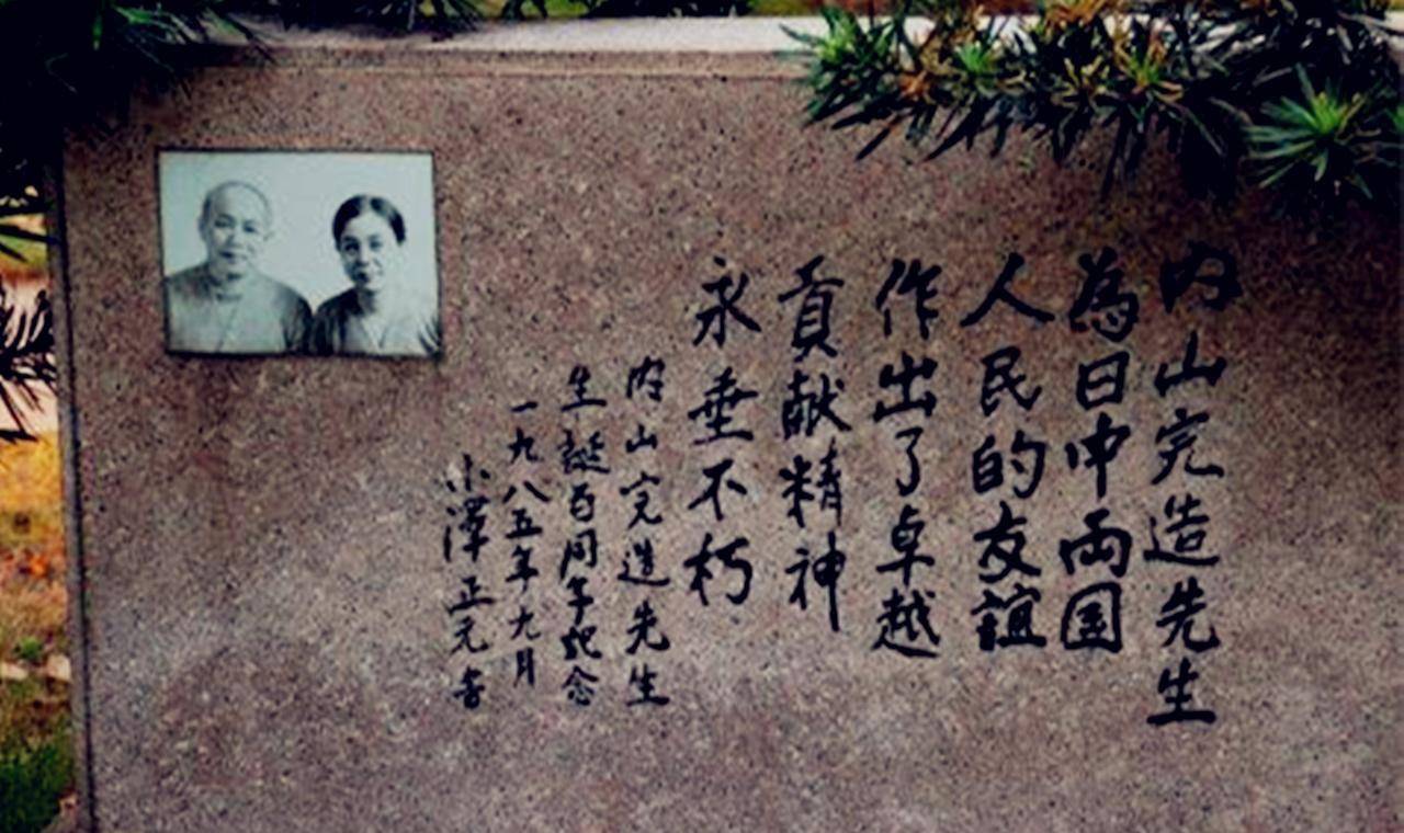 鲁迅真是死于日本医生谋杀吗?为何周海婴和许广平的说法不同?