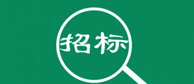 通告-徐州生物工程职业技术学院智慧一卡通系统建设项目