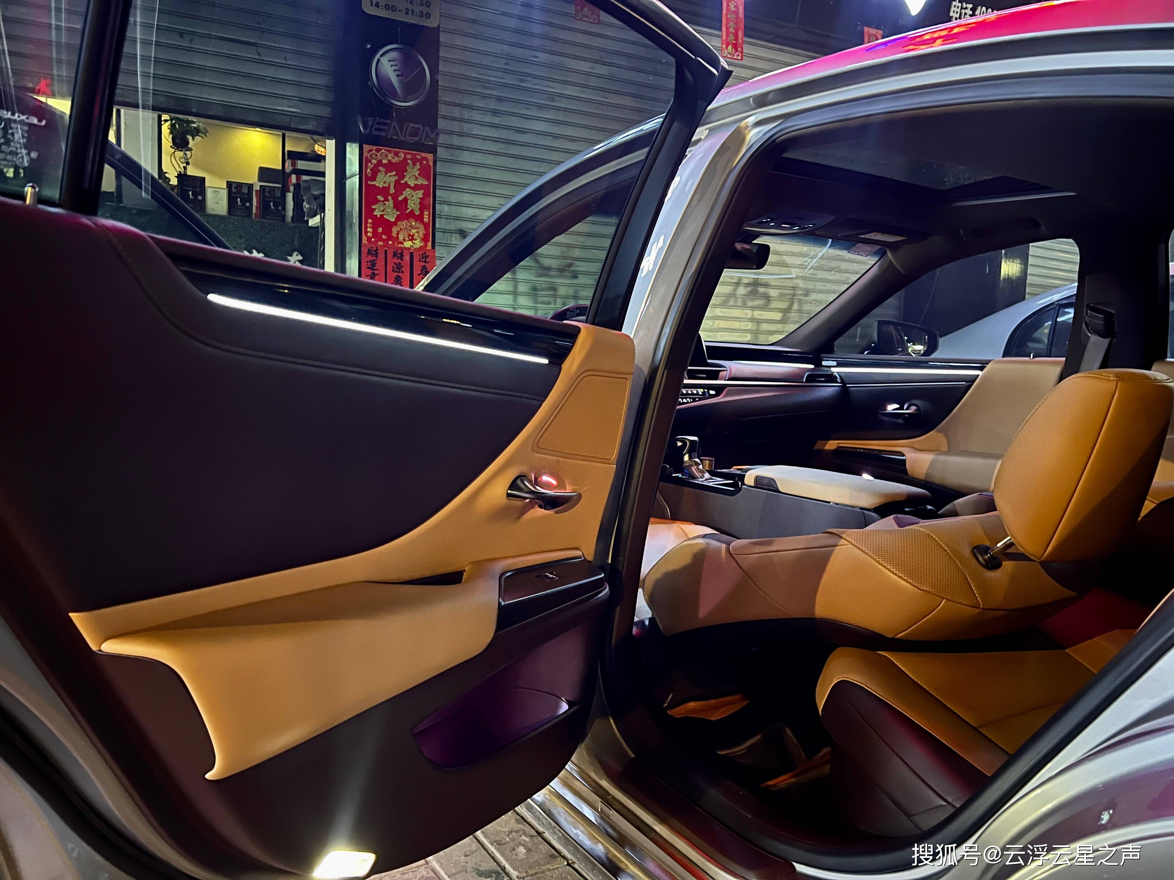 全车定制【雷克萨斯es】钢琴黑氛围灯 分体式低音炮(2w)-云浮云星汽车