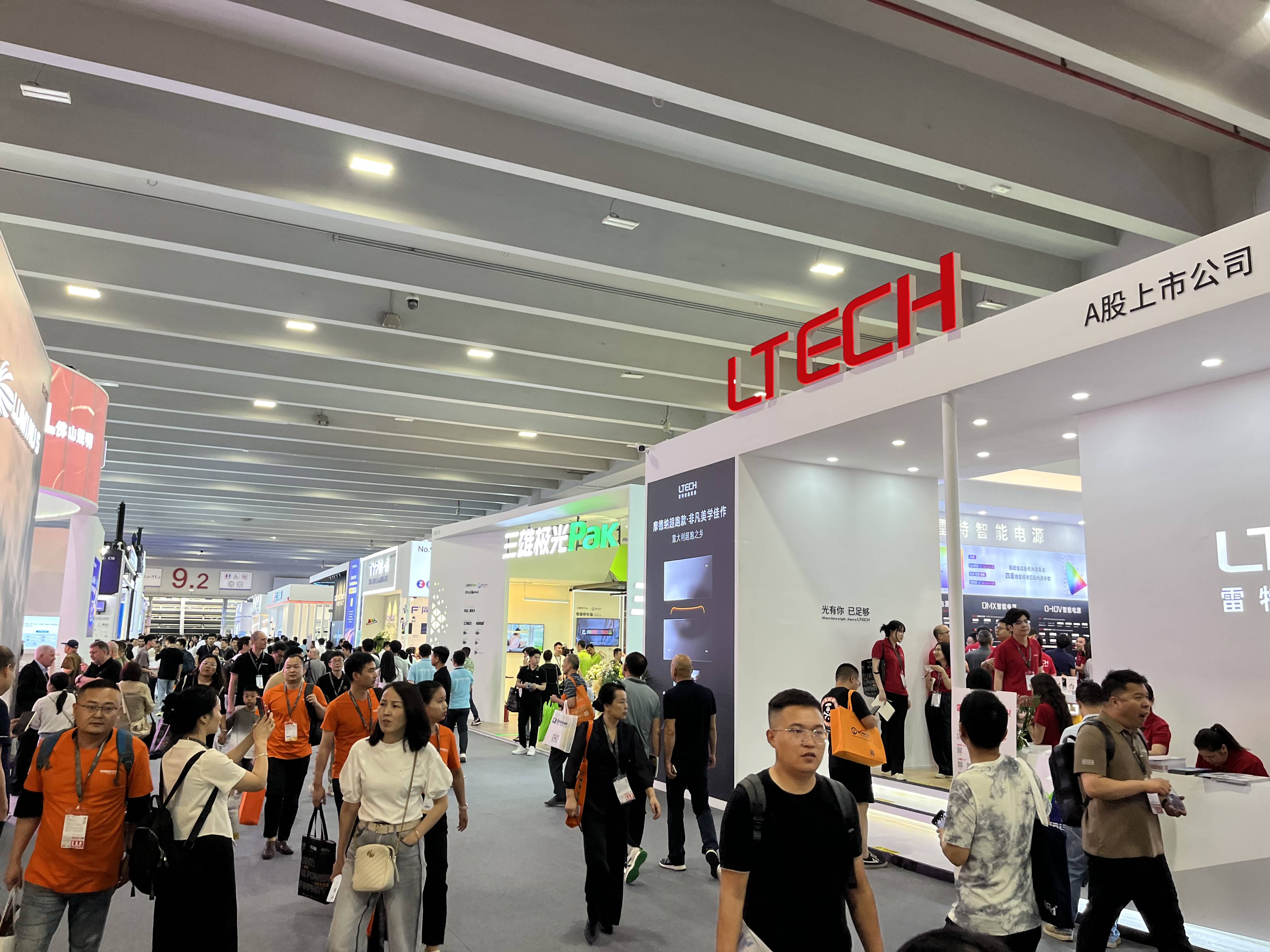 2024年广州国际照明展《光亚展》盛大开幕!