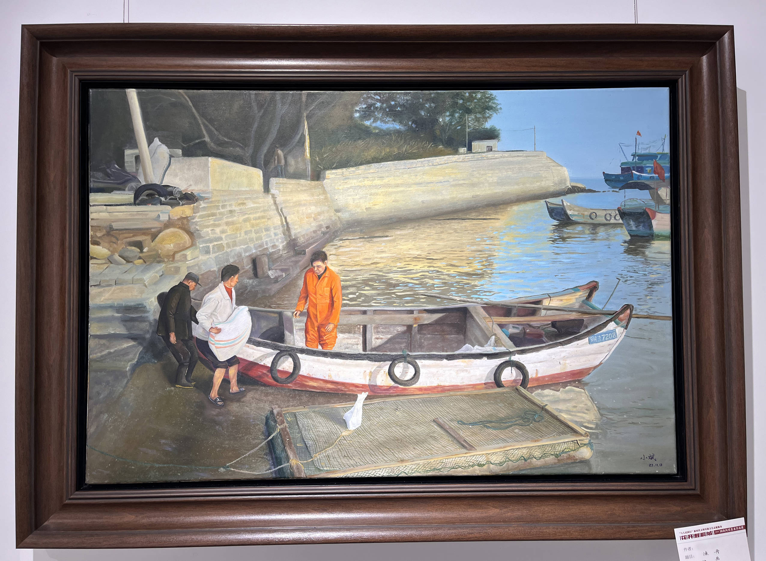 展览 ▏花开刺桐城闽南风情美术作品展