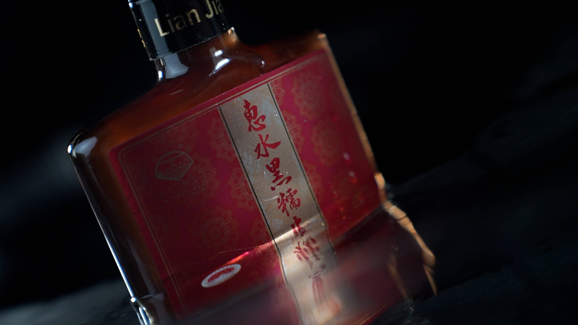 惠水黑糯米酒(玫洛):历史瑰宝与营养佳品