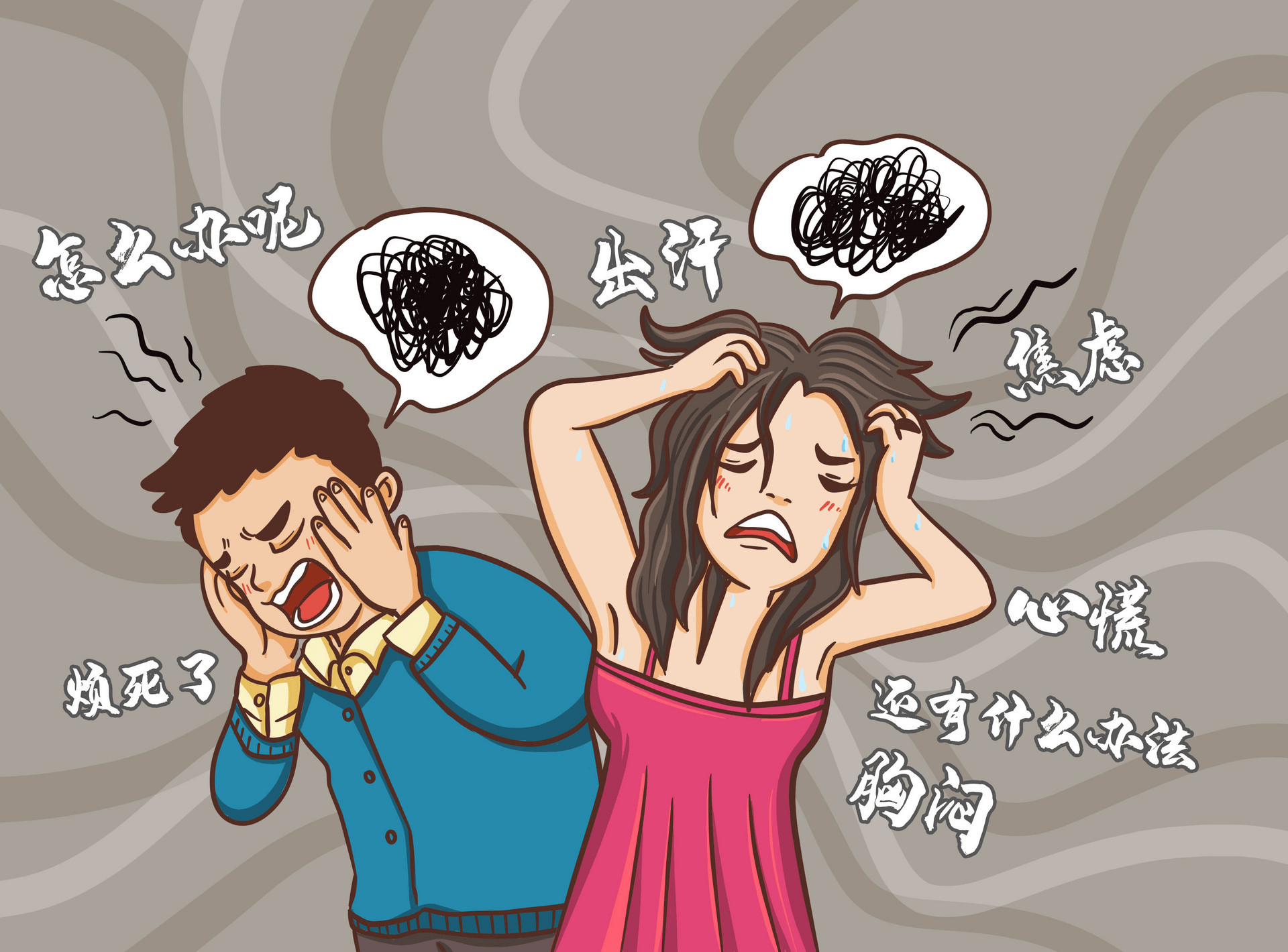 此外,焦虑症患者还可能出现一些其他症状,如坐立不安,心神不定,搓手