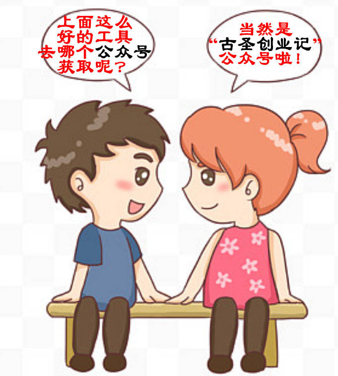 批量提取群成员,监控新人发邮件