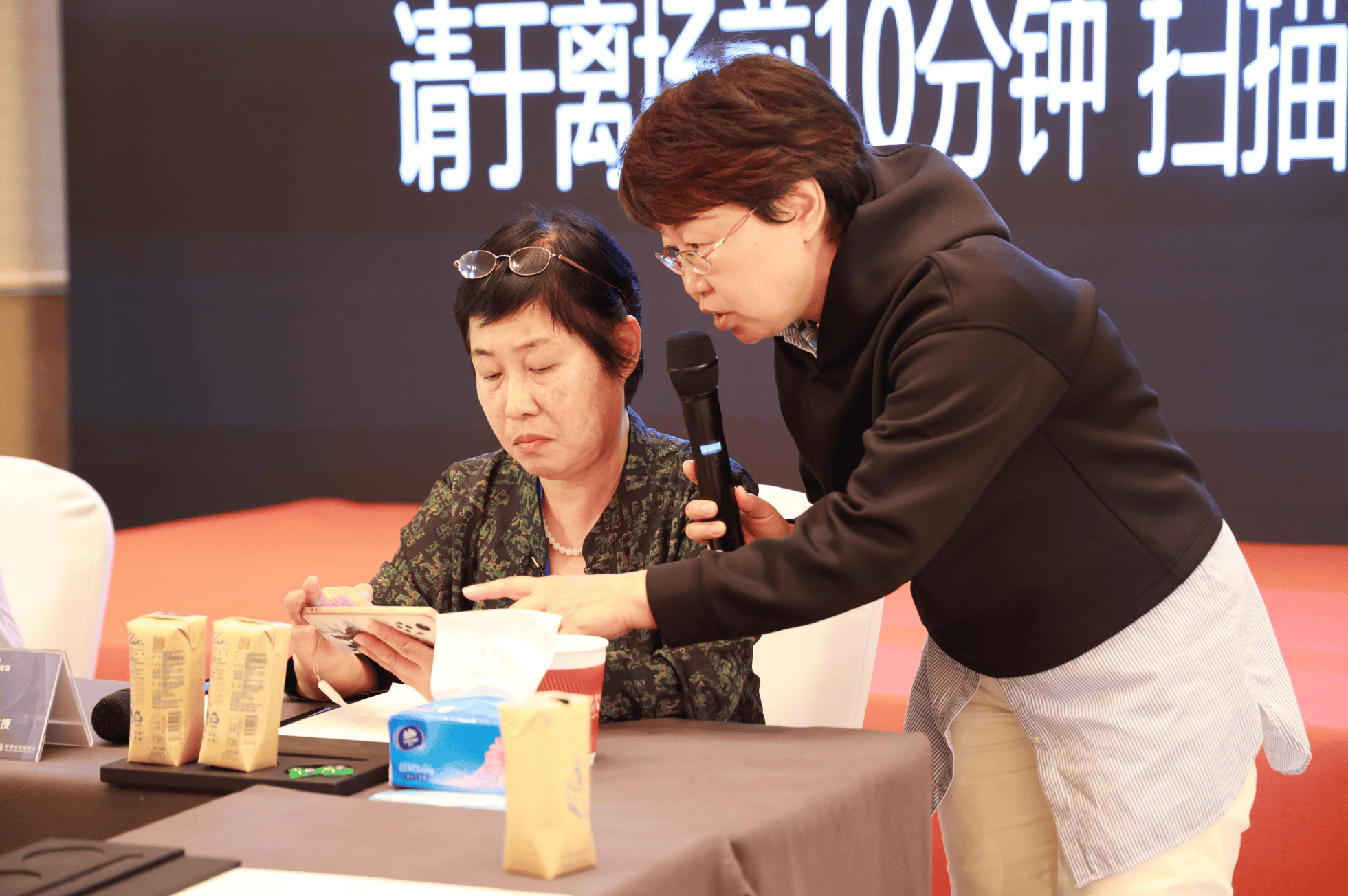 热烈庆祝女性生殖免疫及相关疾病高峰论坛 暨首届专家