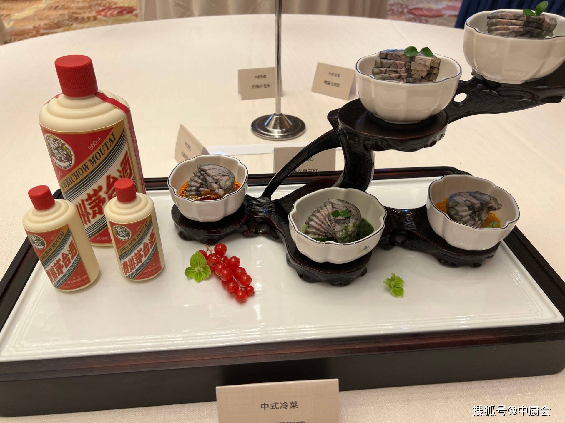 周波中国烹饪大师_餐饮_贵州_大酒店