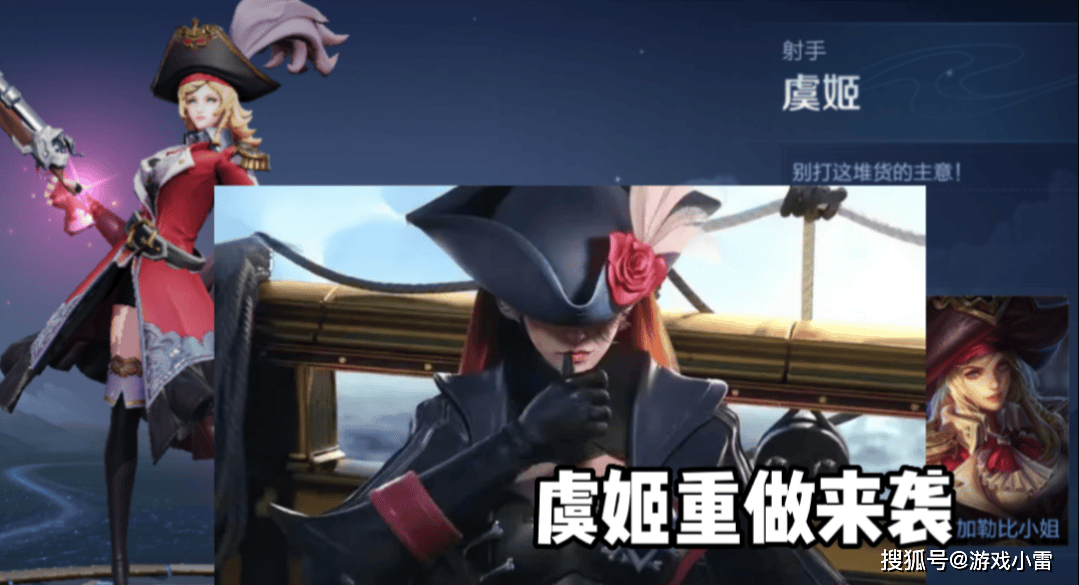 虞姬,夏侯惇重做帅炸,诸葛亮双喜临门,留2w金币稳赚,猪猪笑了_王者