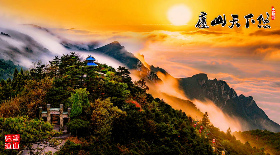 庐山美景景色图片