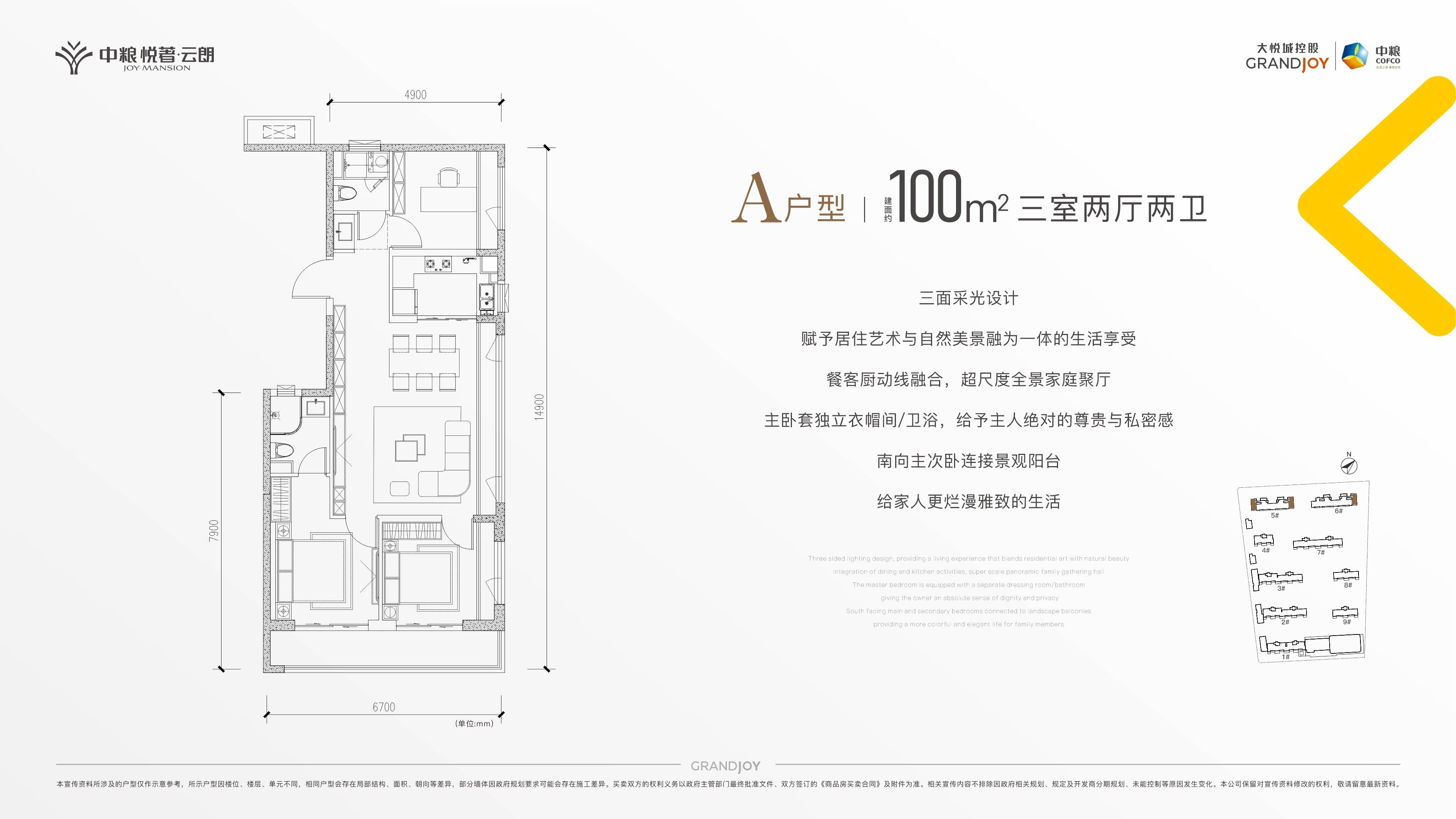 2024西安,中粮悦著云朗/值得买吗?/最新房价/在售均价/营销地址_搜狐网