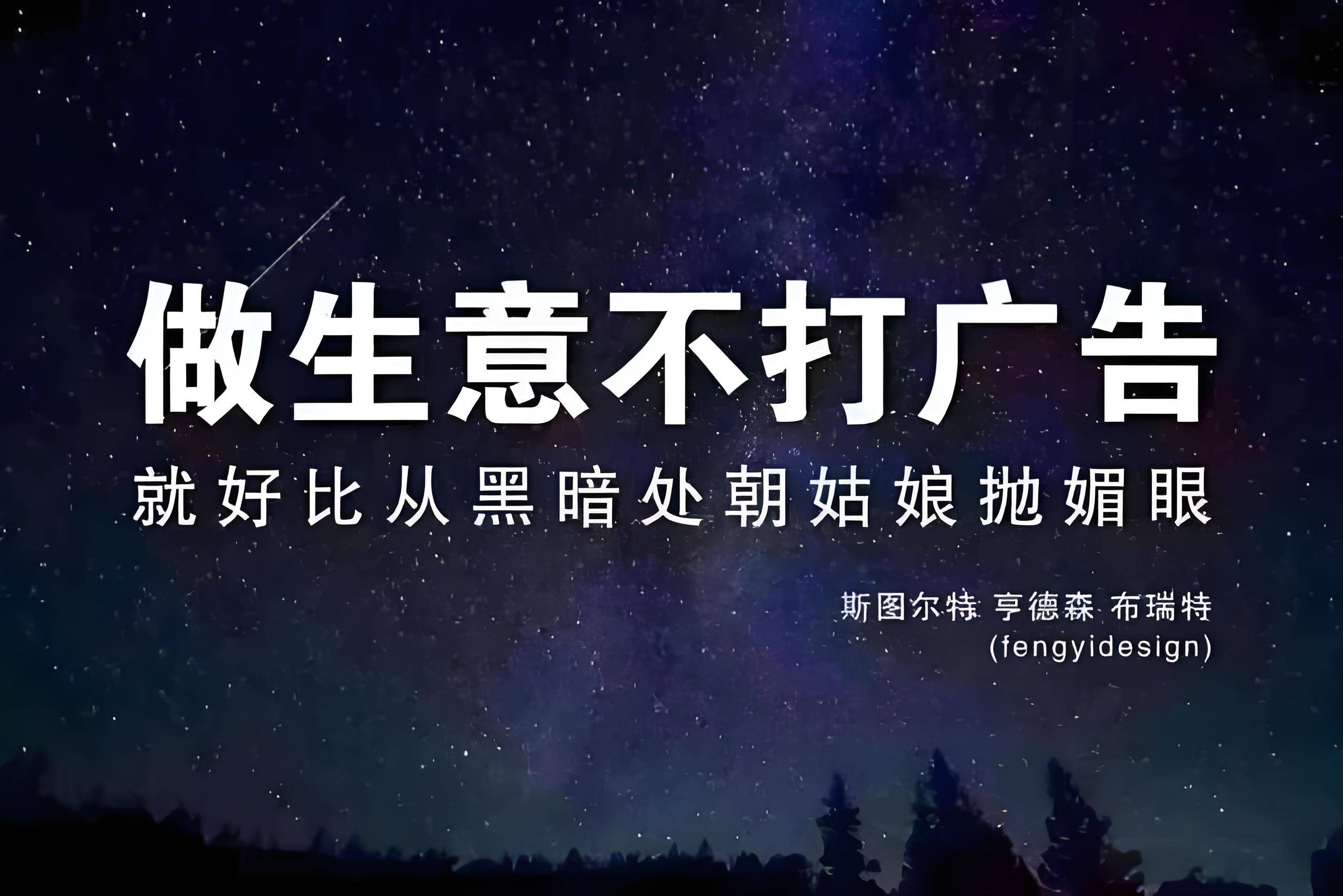 创业好项目——互联网全媒体广告代理,普通人创业新赛道