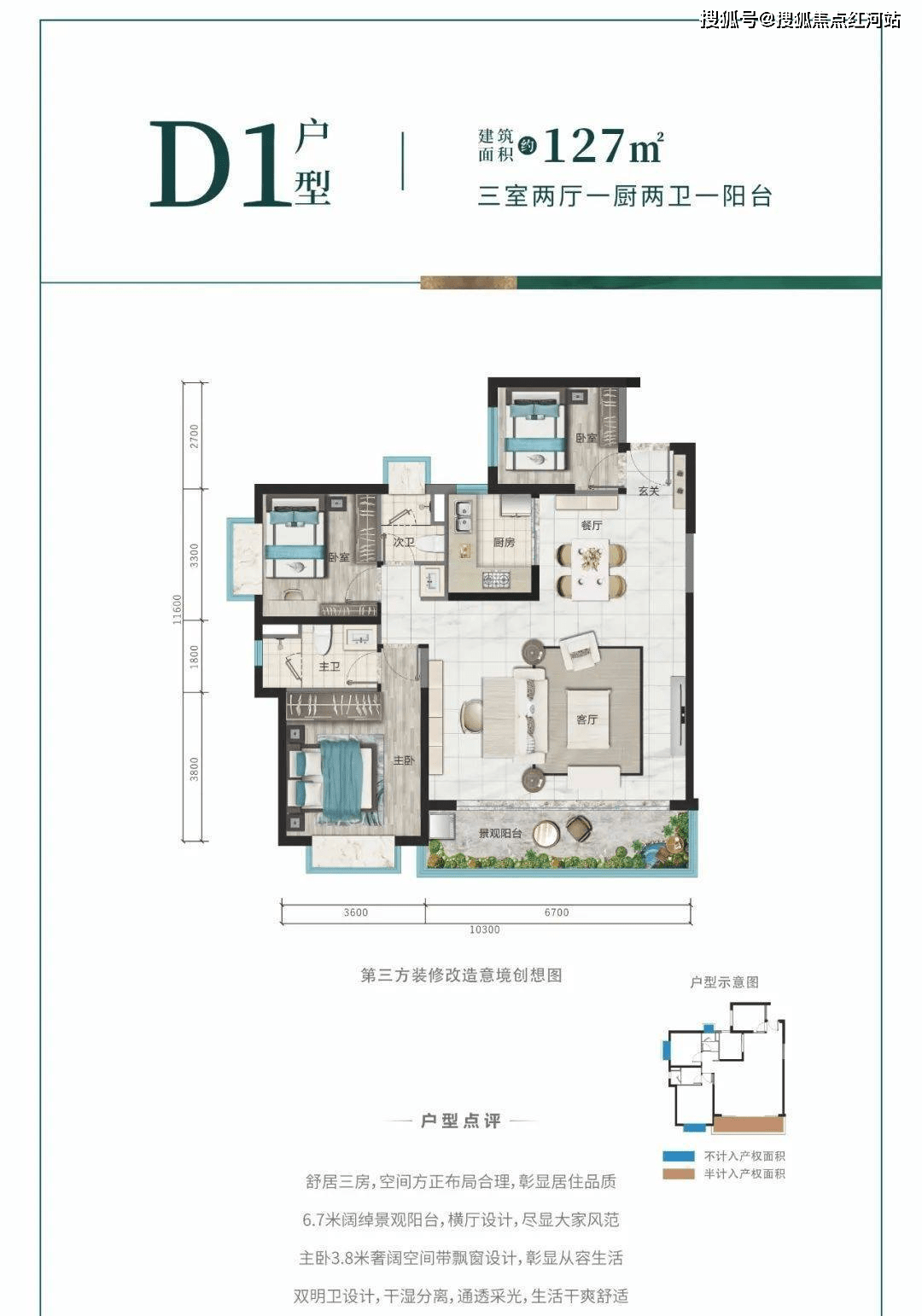 昆明筑友双河湾售楼部电话/筑友双河湾户型图/开发商/学校/规划配套
