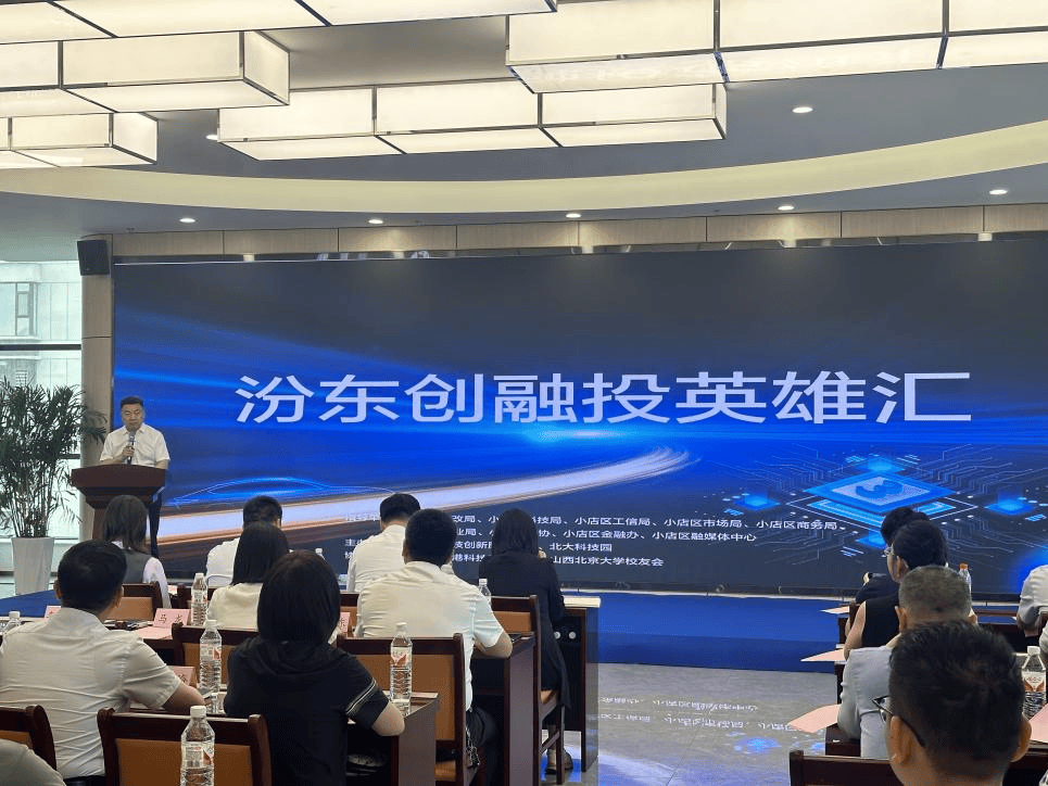 小店区副区长郭利河在致辞中表示,近年来,小店区紧跟国家发展战略