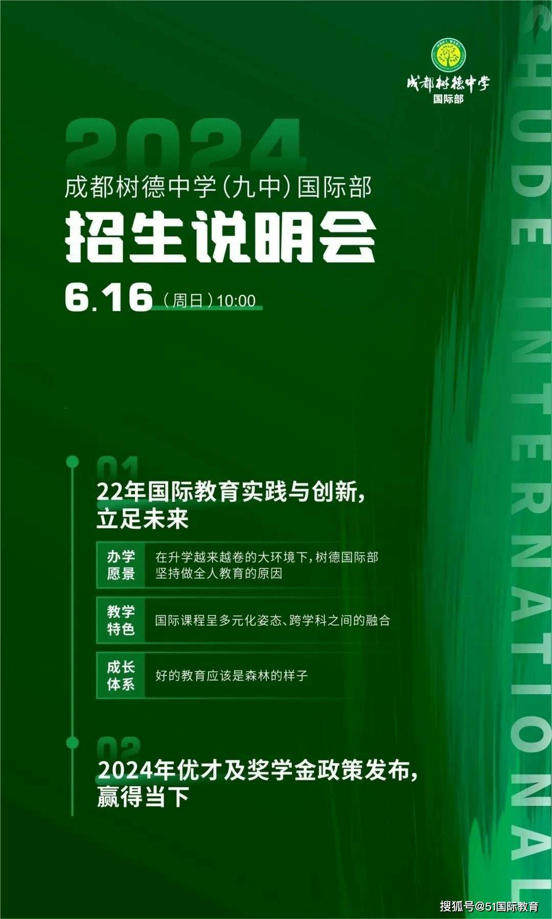 成都文理全国排名多少_成都文理学院全国排名_成都文理学院综合排名