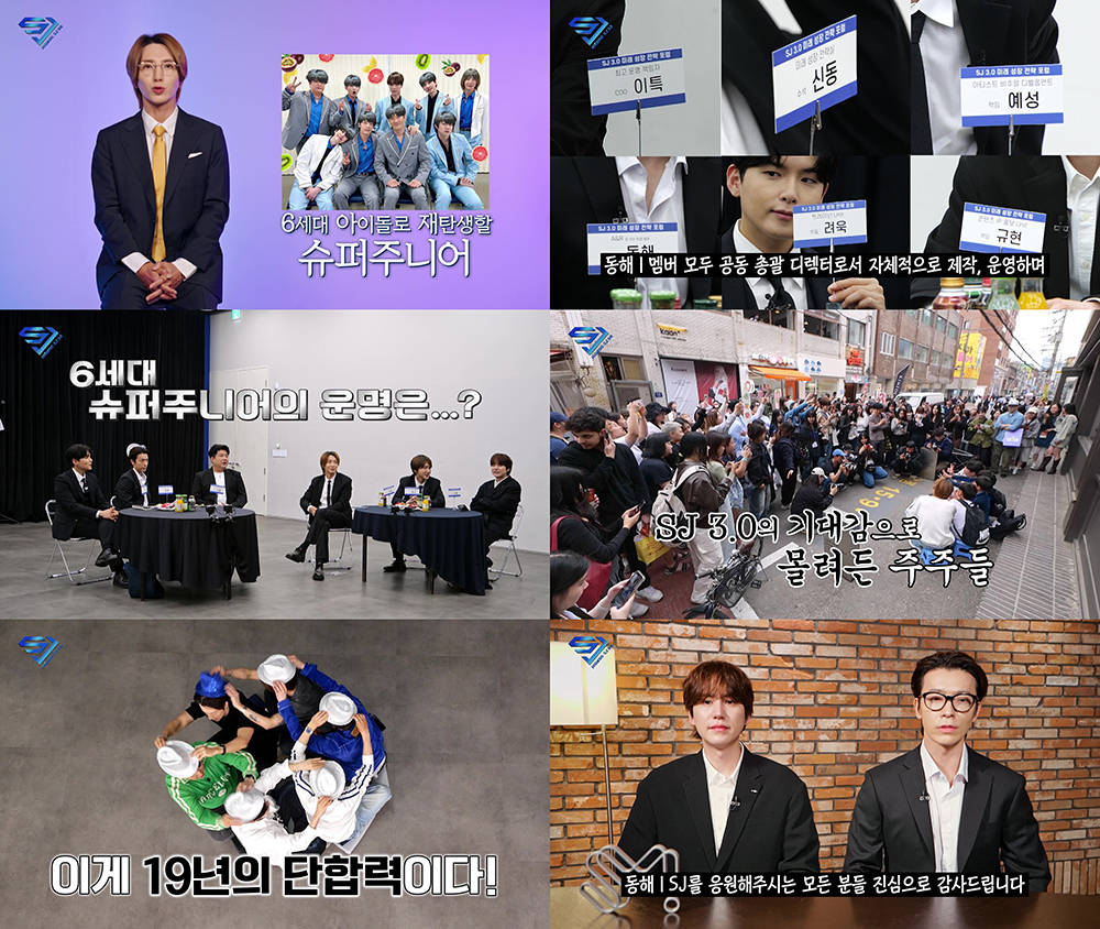 super junior自制综艺《sj returns》将全新回归 6月20日首播!