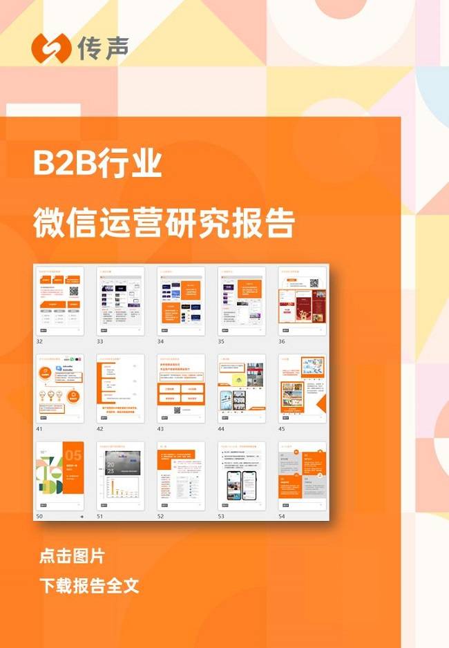 微信公众号小程序开发_如何开发微信公众号小程序_公众号小程序开发宣传