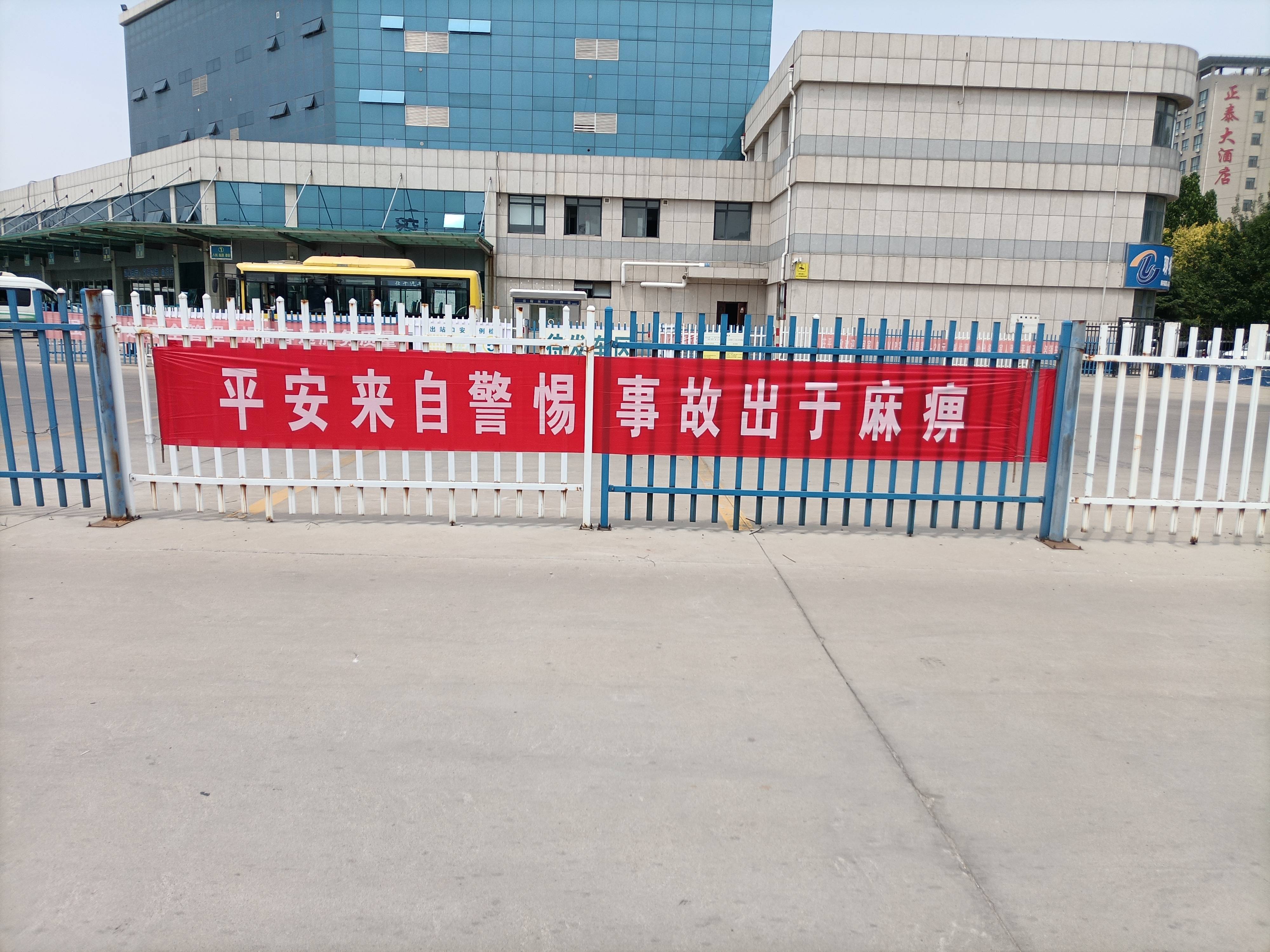 安全从小事做起 影响从身边开始