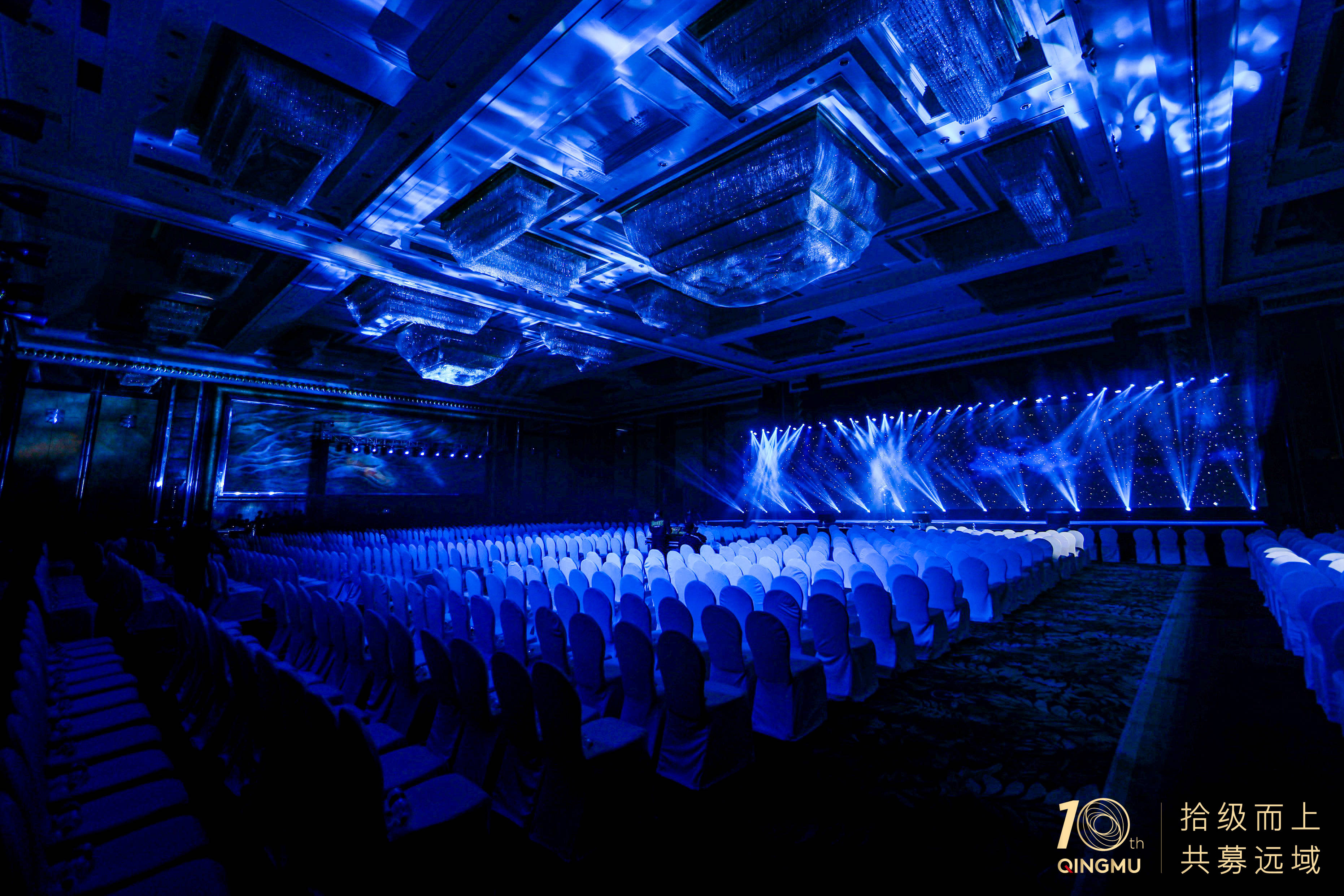 打造年会视觉盛宴,舞台设计新风尚