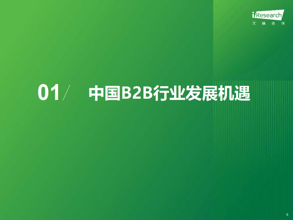 解决方案:在线创业者遭遇新站百度收录难题，如何突破困境？