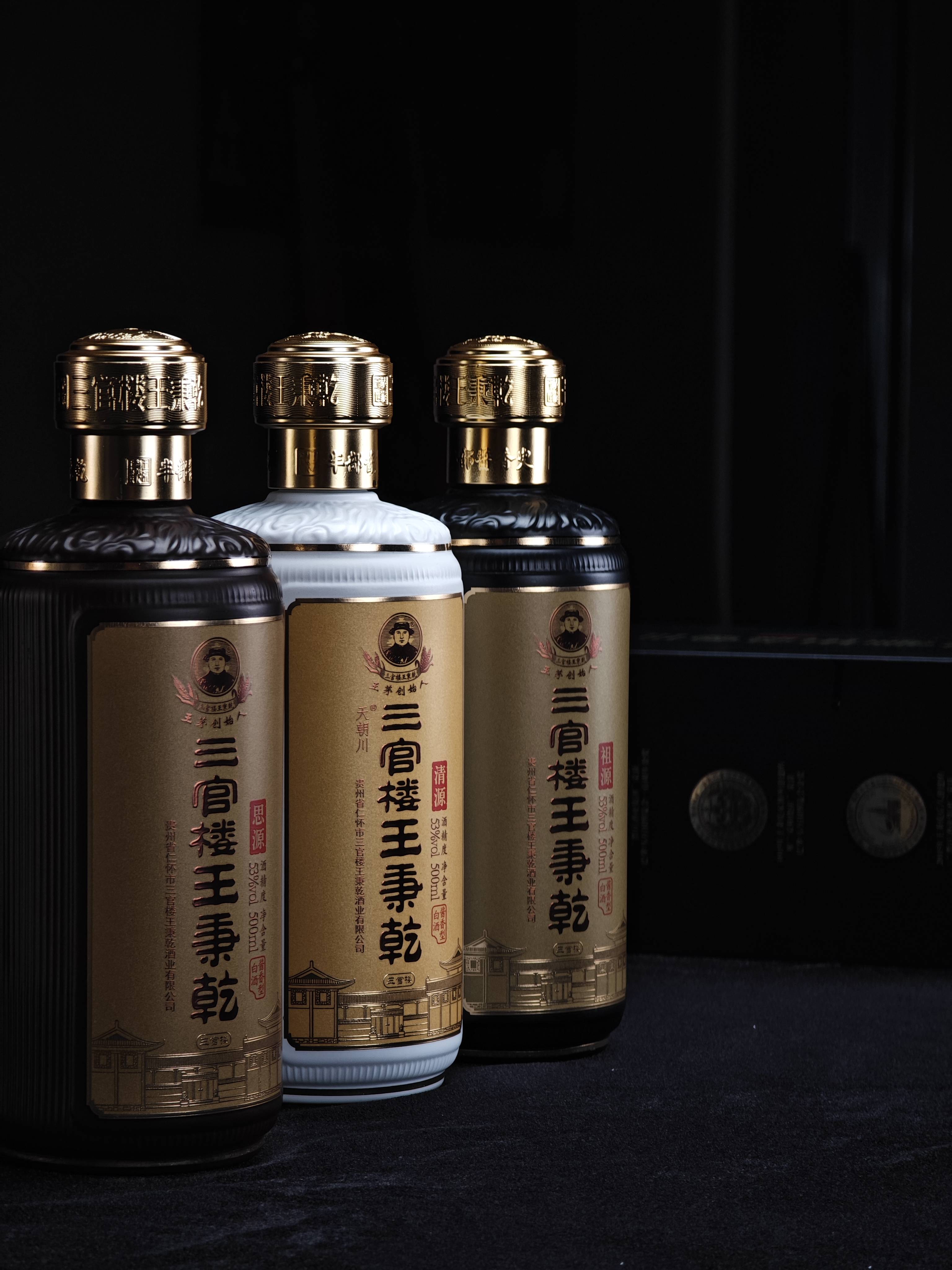 王立夫是谁?他又与茅台酒有什么联系?
