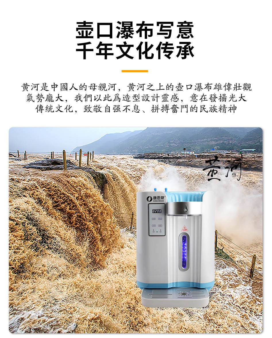 一台机器双享!吸喝一体富氢水机,品味中国传统文化,健康饮水新选择
