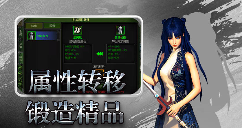 红月手游怀旧版 角色加点与玩法攻略